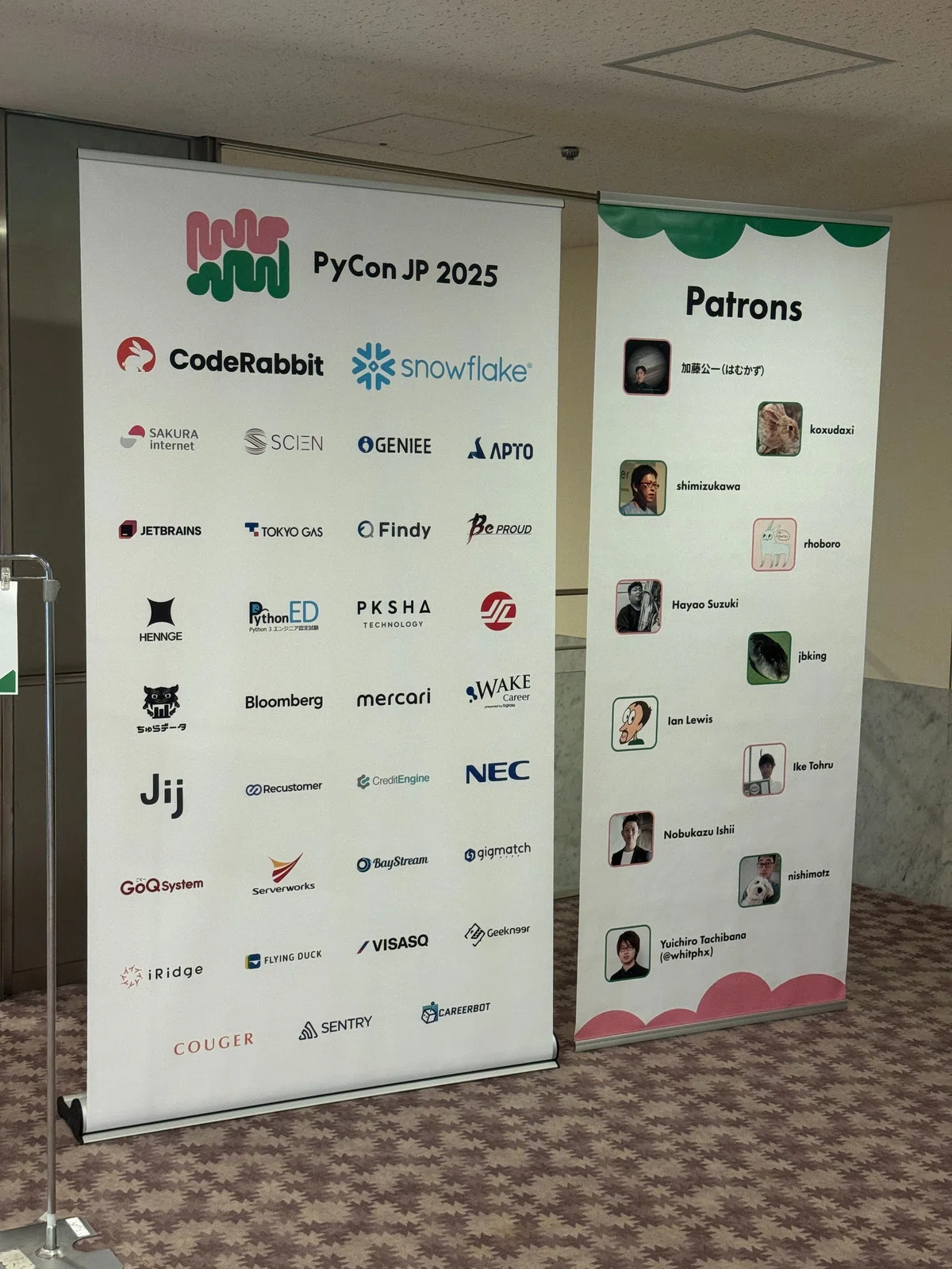 PyCon2025に参加してきました｜The Past of Dice(独学のエンジニア/ Python)