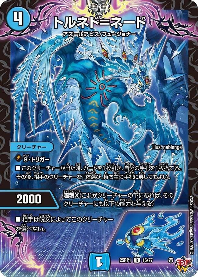 デッキ紹介】ハンデスビートでタコ殴れ！クローシスアビスwith