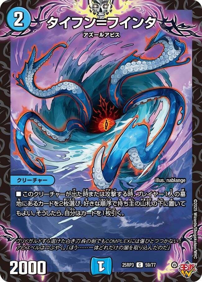 デッキ紹介】ハンデスビートでタコ殴れ！クローシスアビスwith