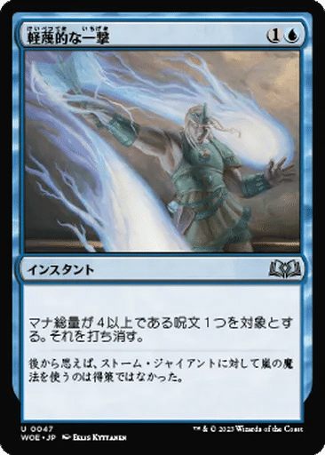 2025.09ミシック到達デッキ - イゼットプロフト解説（スタンダード