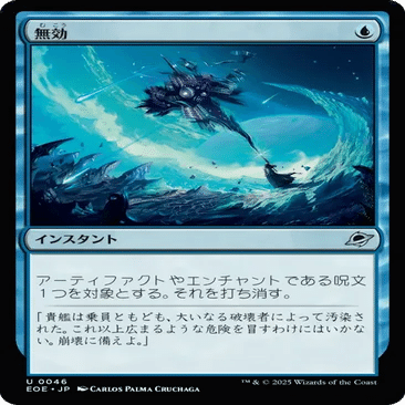 2025.09ミシック到達デッキ - イゼットプロフト解説（スタンダード