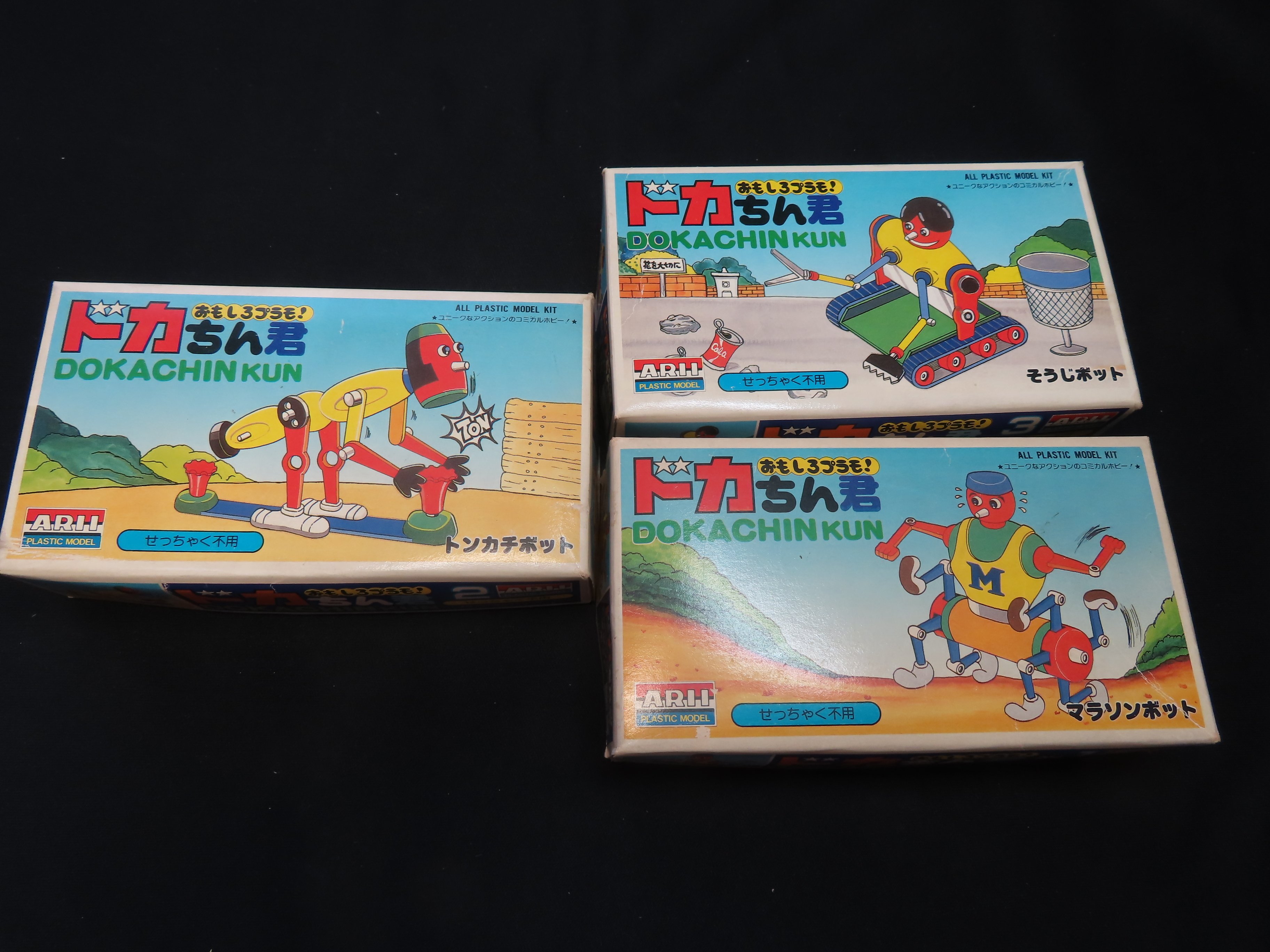 変わり種】ドカちん君シリーズ（ARII）｜積みプラ大好きオヤジ