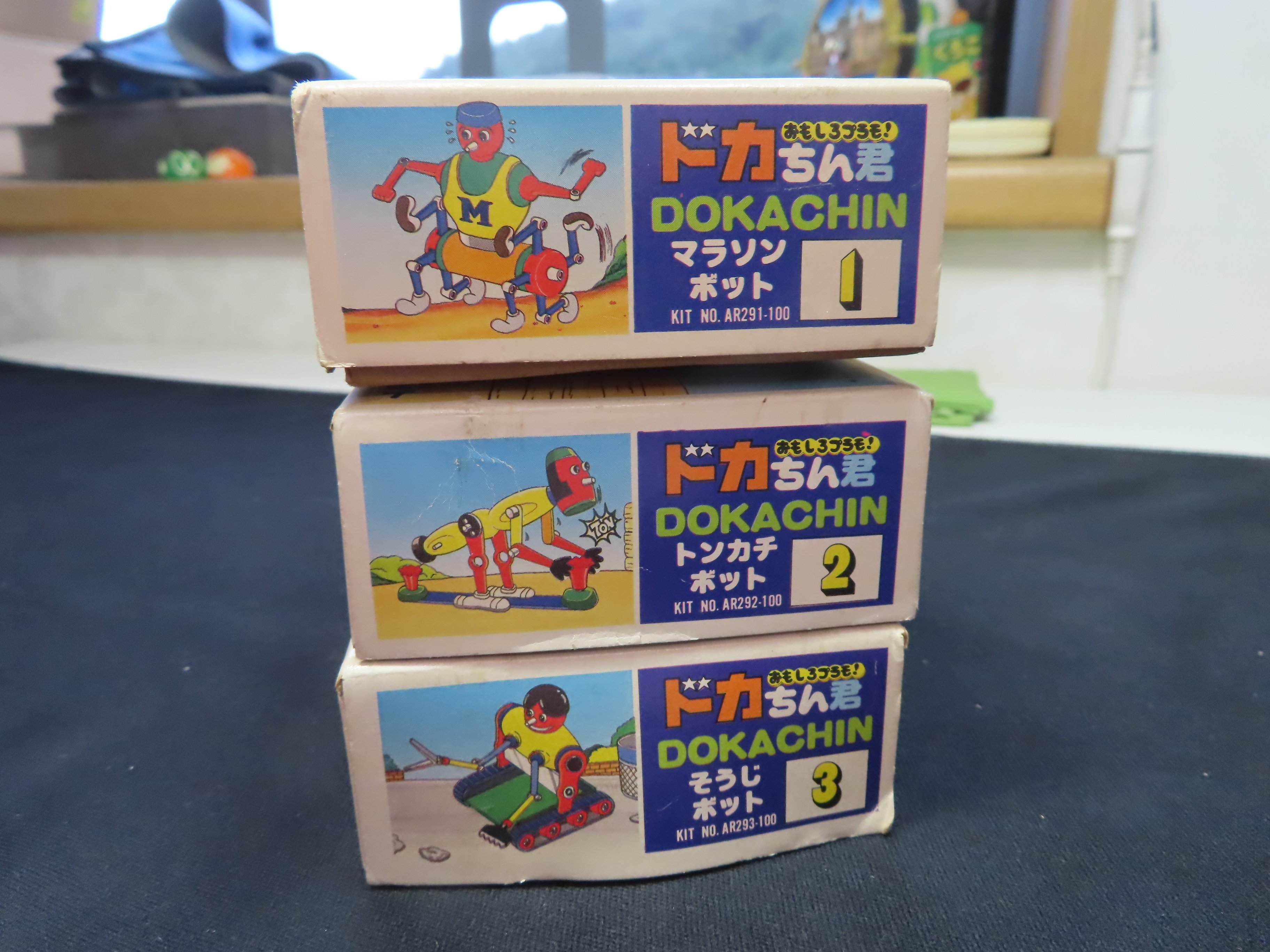 変わり種】ドカちん君シリーズ（ARII）｜積みプラ大好きオヤジ