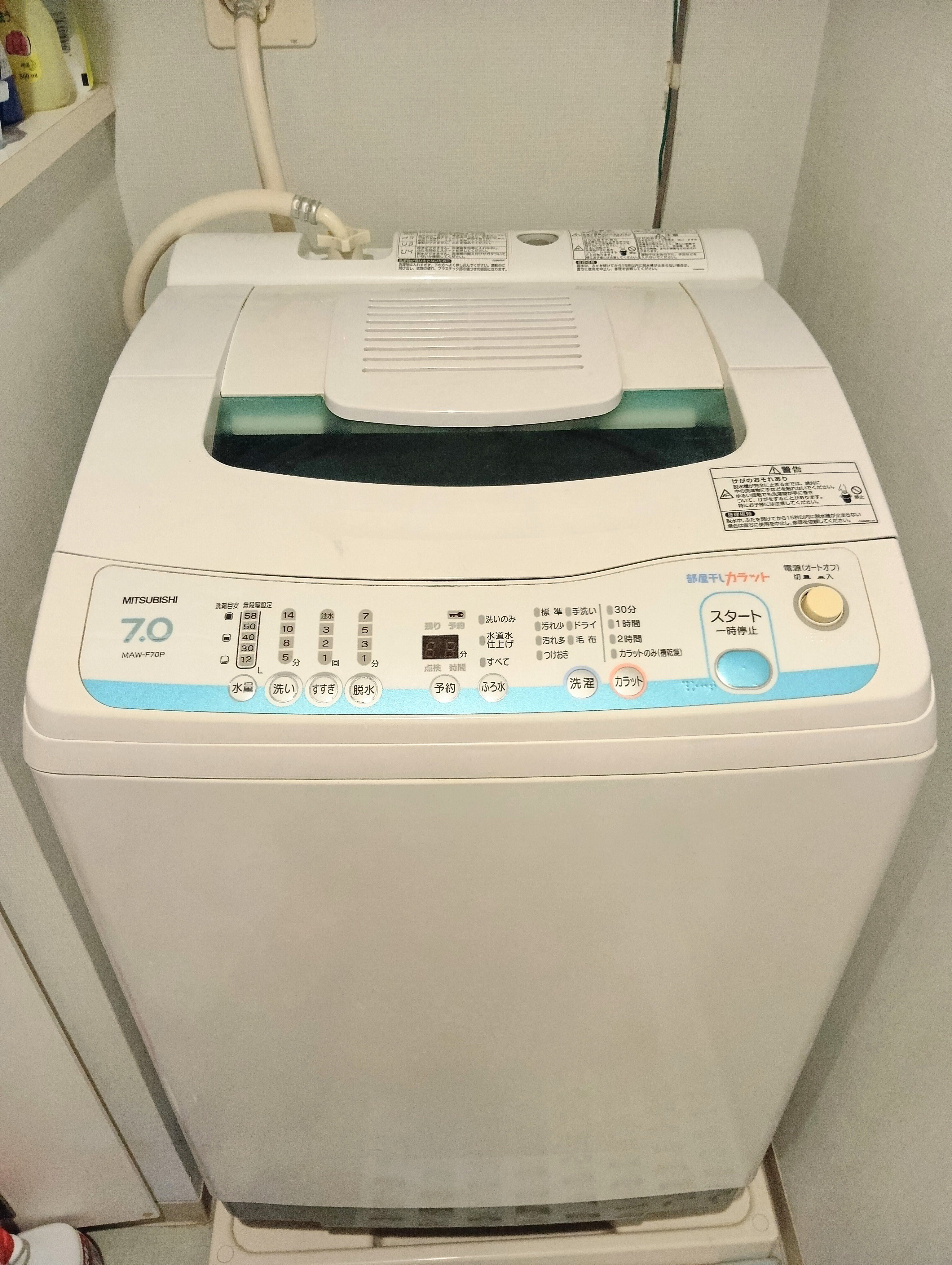 洗濯機 @-you 次は君かな｜gtz8686