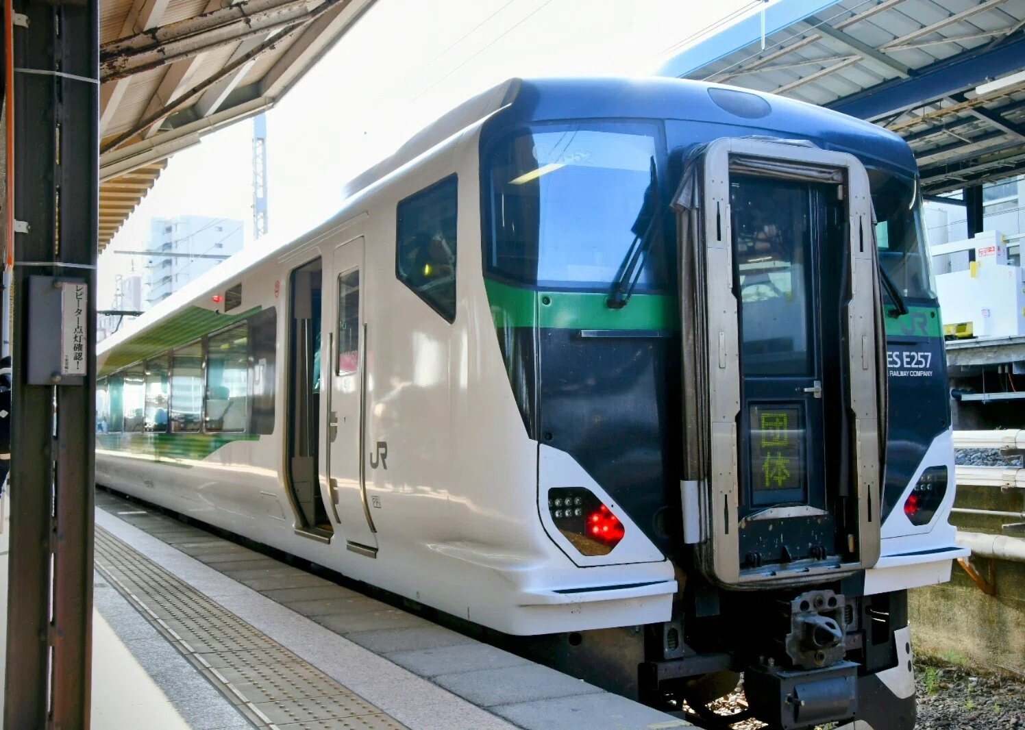 両国発（新金線経由）横川行「碓氷峠号」のんびり遠回りで行く碓氷峠