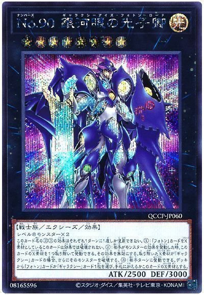 即日発送＆フォロワー様5%オフ❗️ 大会構築　ライゼオルデッキ　④ フォロワー様5%オフ 大会構築 巳剣ライゼオルデッキ ① - メルカリ