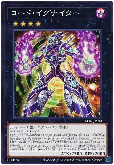 値下げ交渉⭕️ ライゼオル ランキング優勝構築 サイドデッキ付き 値下げ交渉⭕️ ライゼオル ランキング優勝構築 サイドデッキ付き