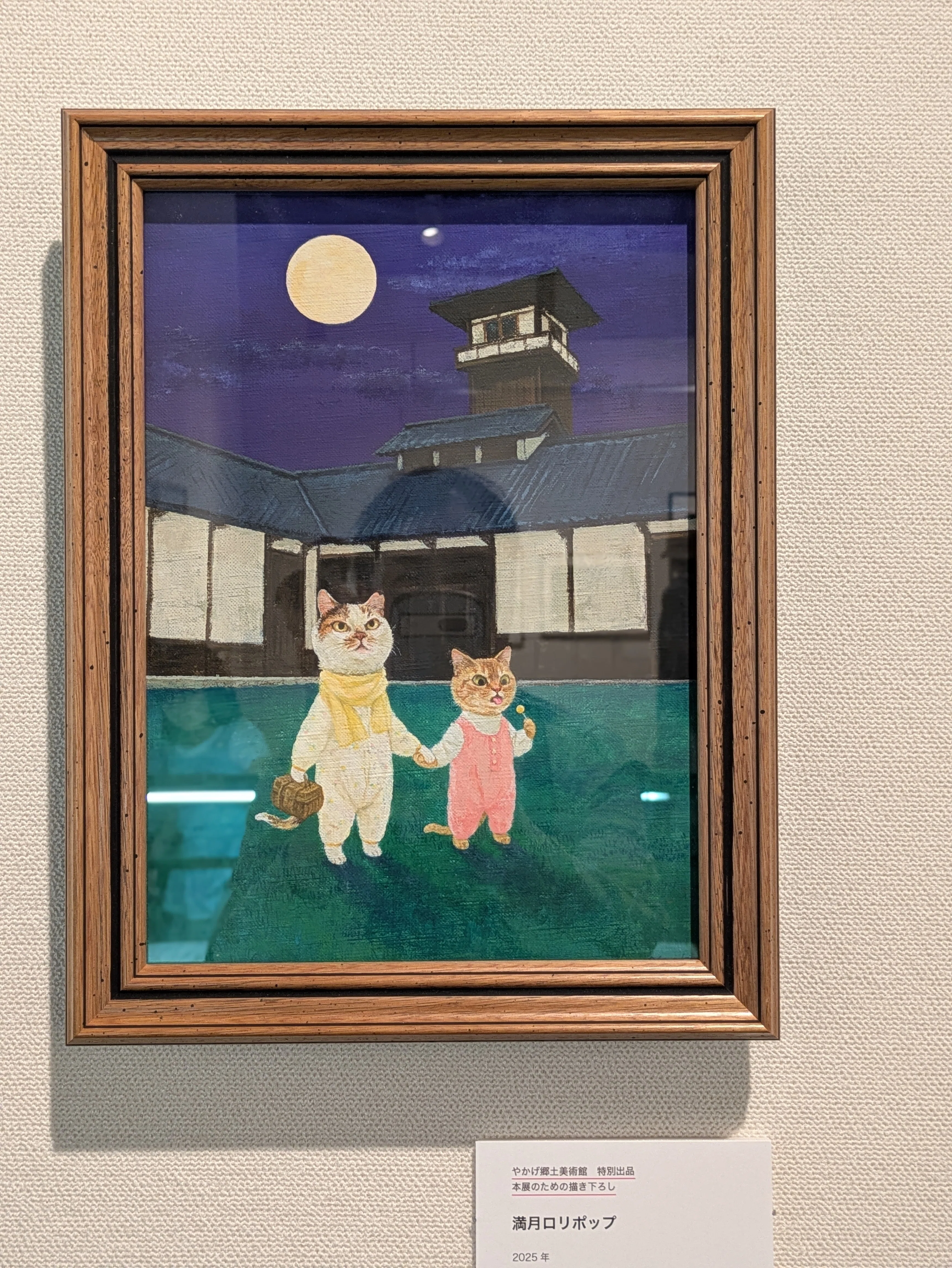 町田尚子原画展「隙あらば猫」に行きました🐱50代にエールを🚩学びと