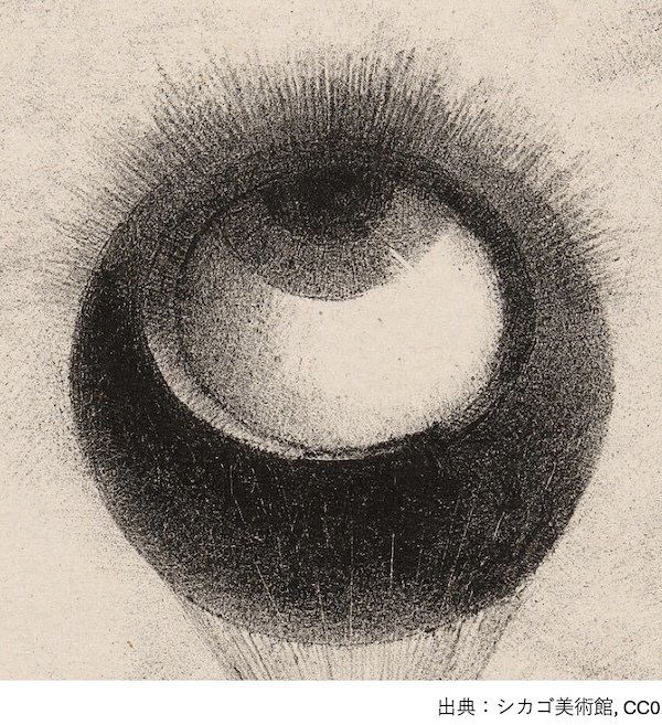 AIは美を語れるか 第5回 ルドン《眼は奇妙な気球のように無限に向かう