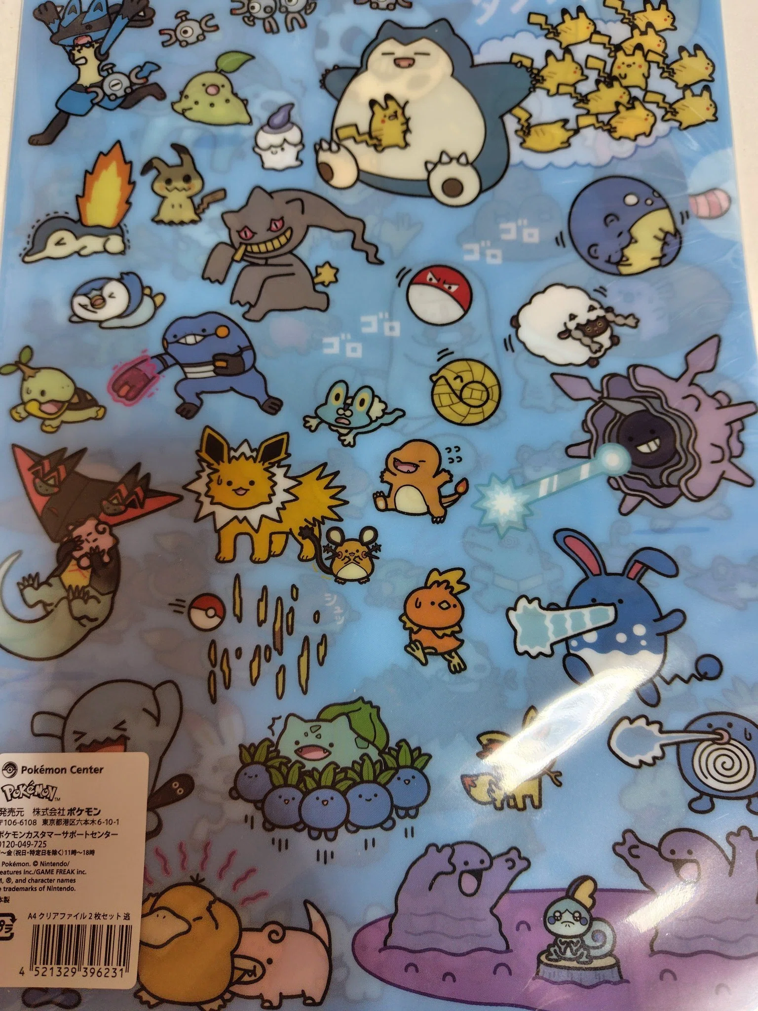 ポケモンのグッズを買ってきた｜川上レタス