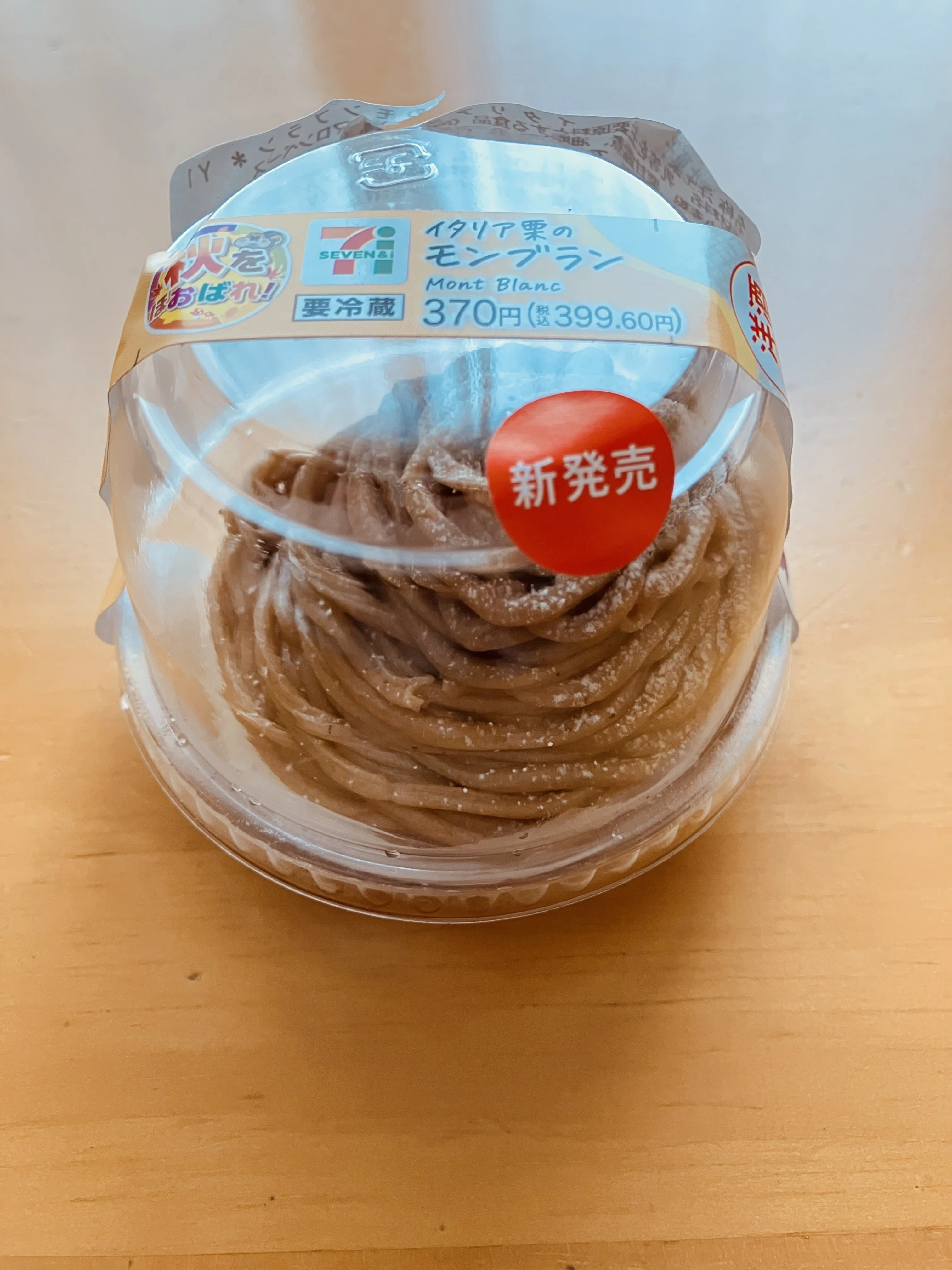 色んなサイズのグリコプッチンプリンをひたすら食す休日｜彩夏