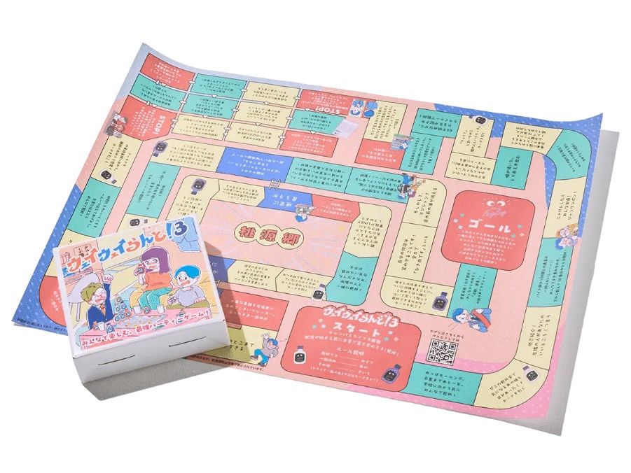 20代に大人気の宅飲みパーティーゲーム『ウェイウェイらんど！®3』、9