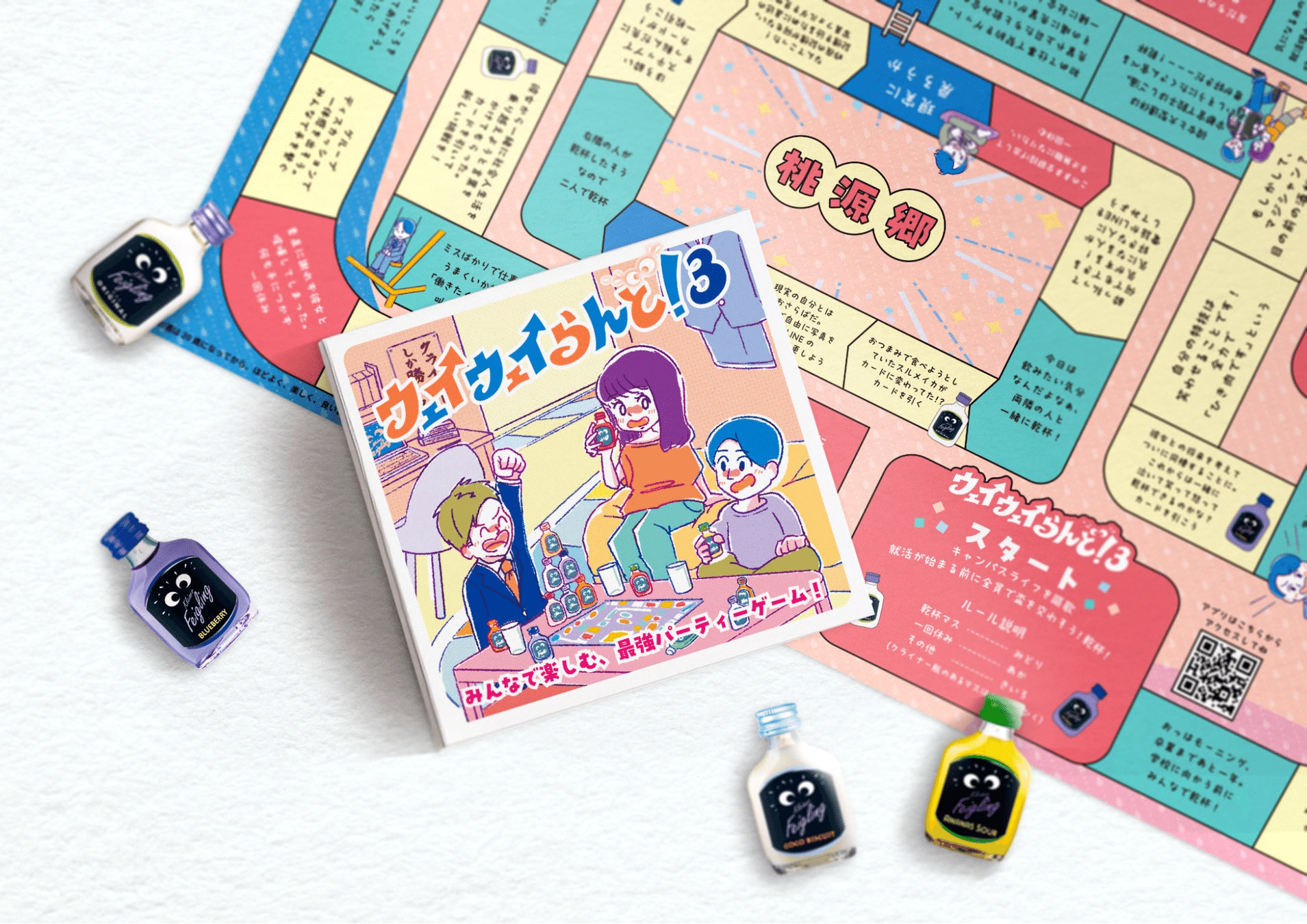 20代に大人気の宅飲みパーティーゲーム『ウェイウェイらんど！®3』、9