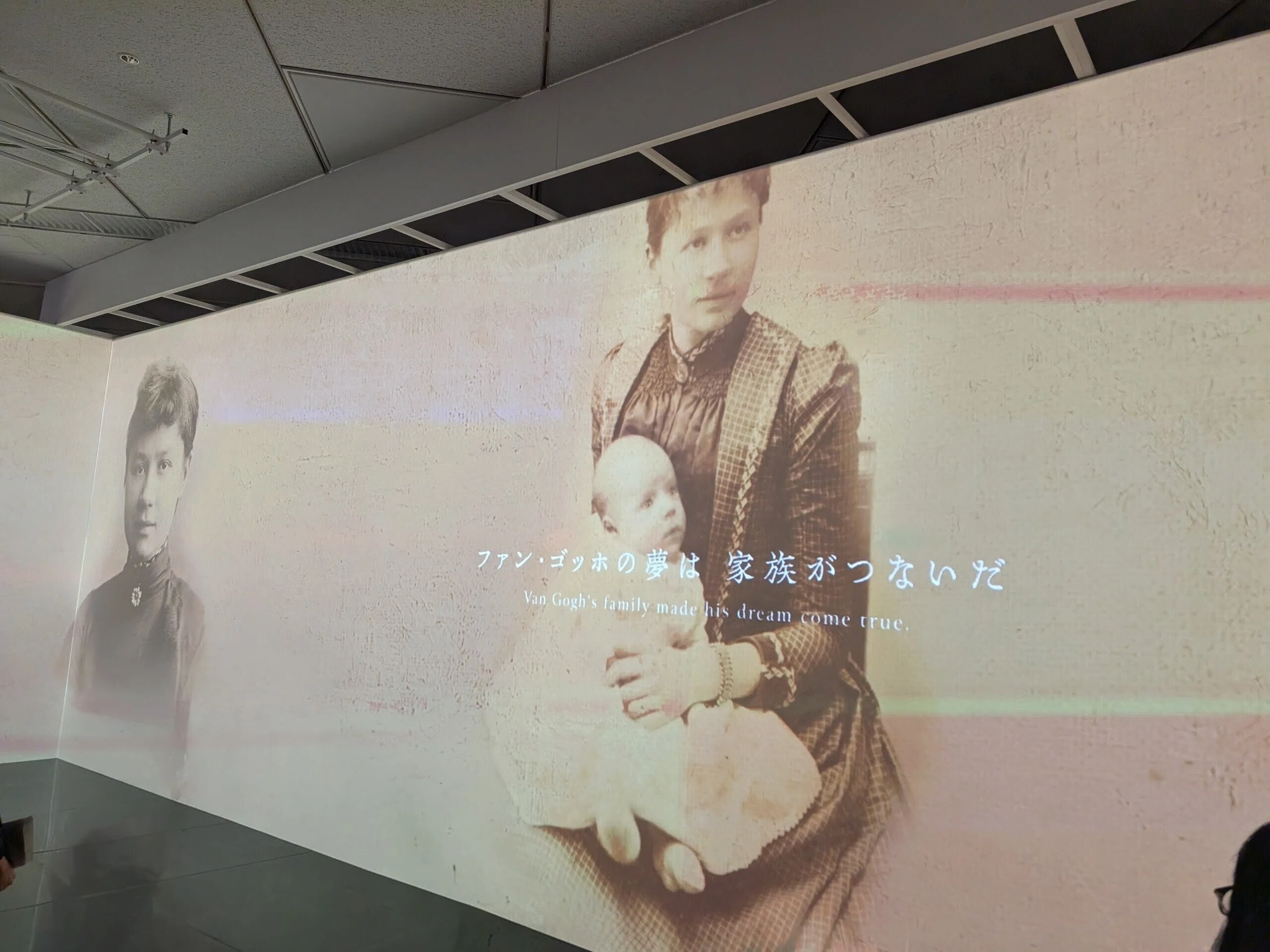 ゴッホ展 家族がつないだ画家の夢（東京都美術館）｜少佐のノオト