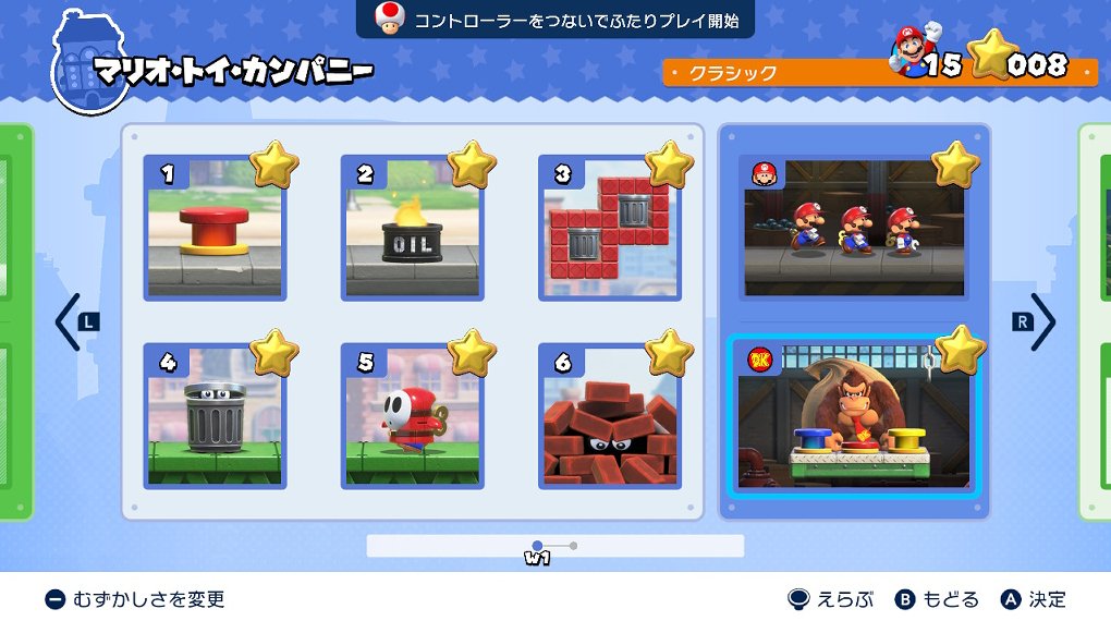 W1攻略図