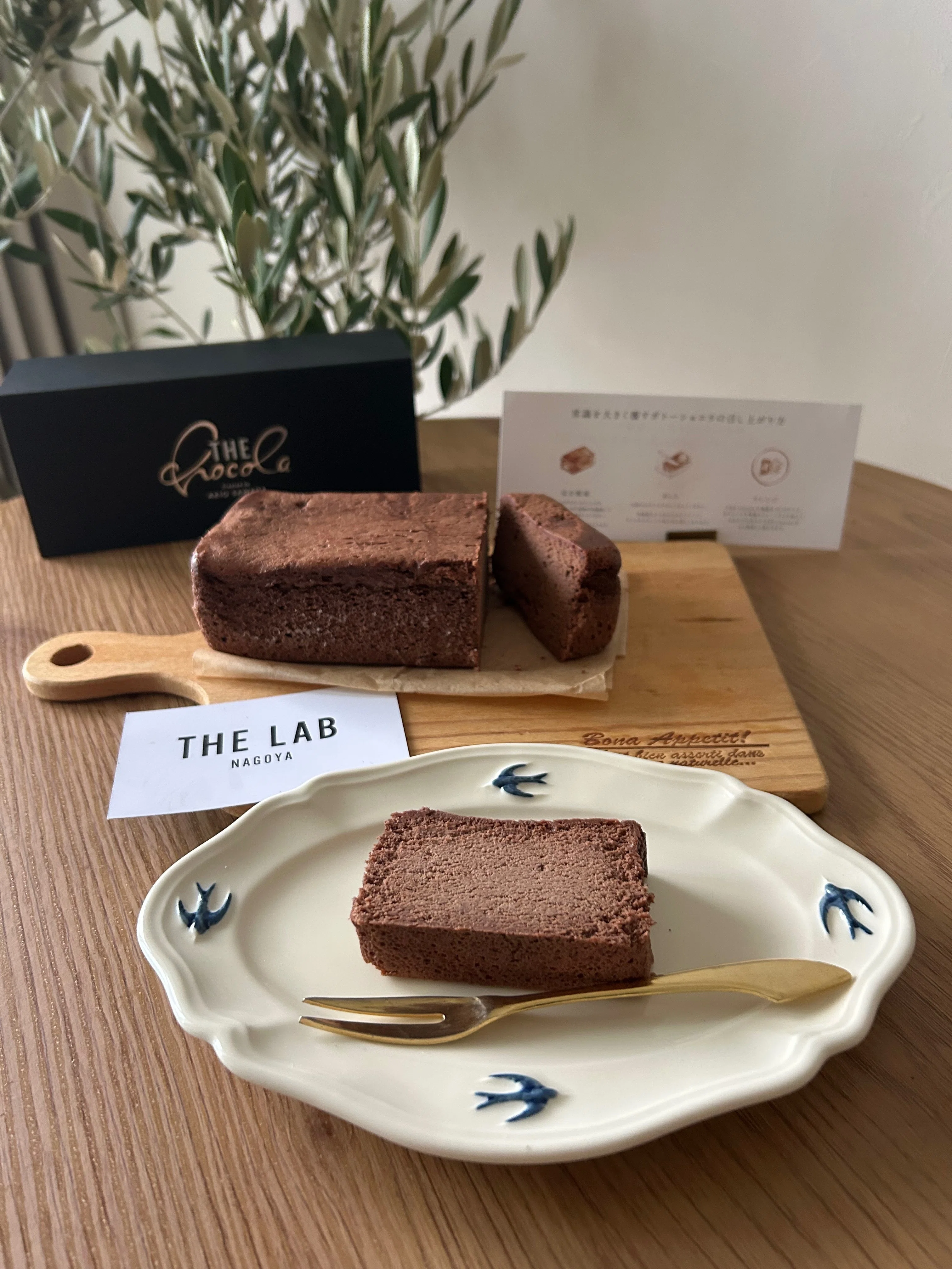 雲をすくって食べるような、究極のガトーショコラ「THE CHOCOLA