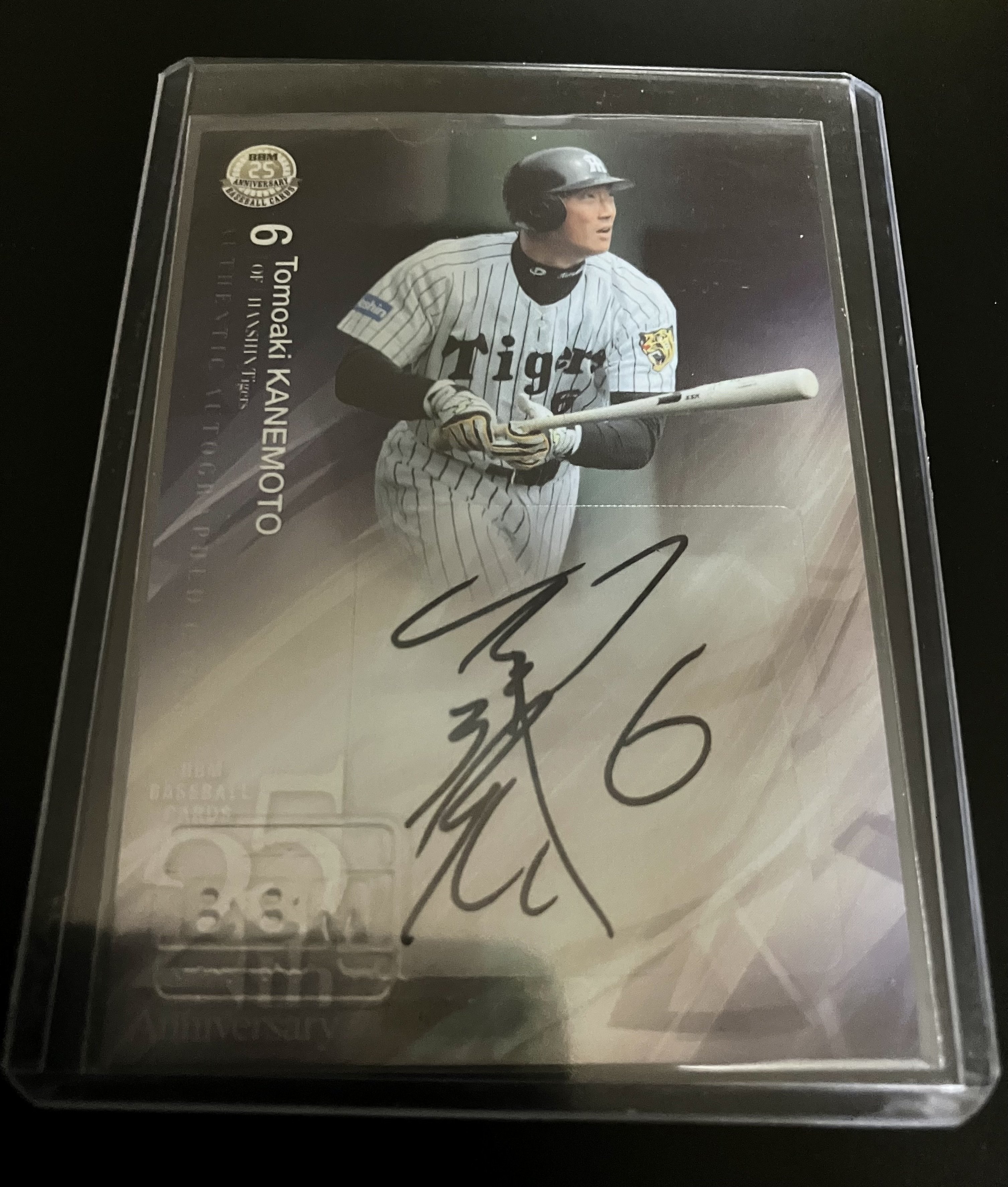 BBM35周年記念カード発売！過去のシリーズとの検証｜monnu