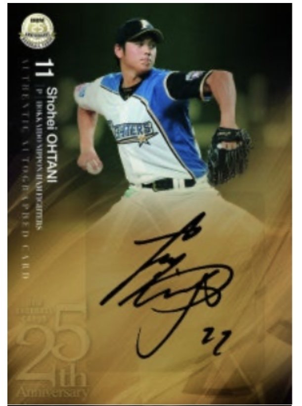 BBM BBM30周年 佐々木朗希・田中将大 コンボジャージーカード/25 30