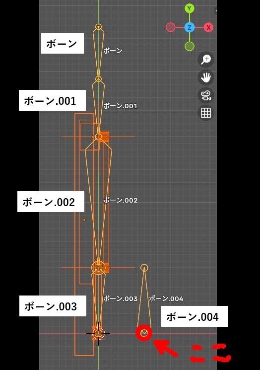 Blender】スライダクランク機構｜コンストレイント設定の舞台裏に潜入