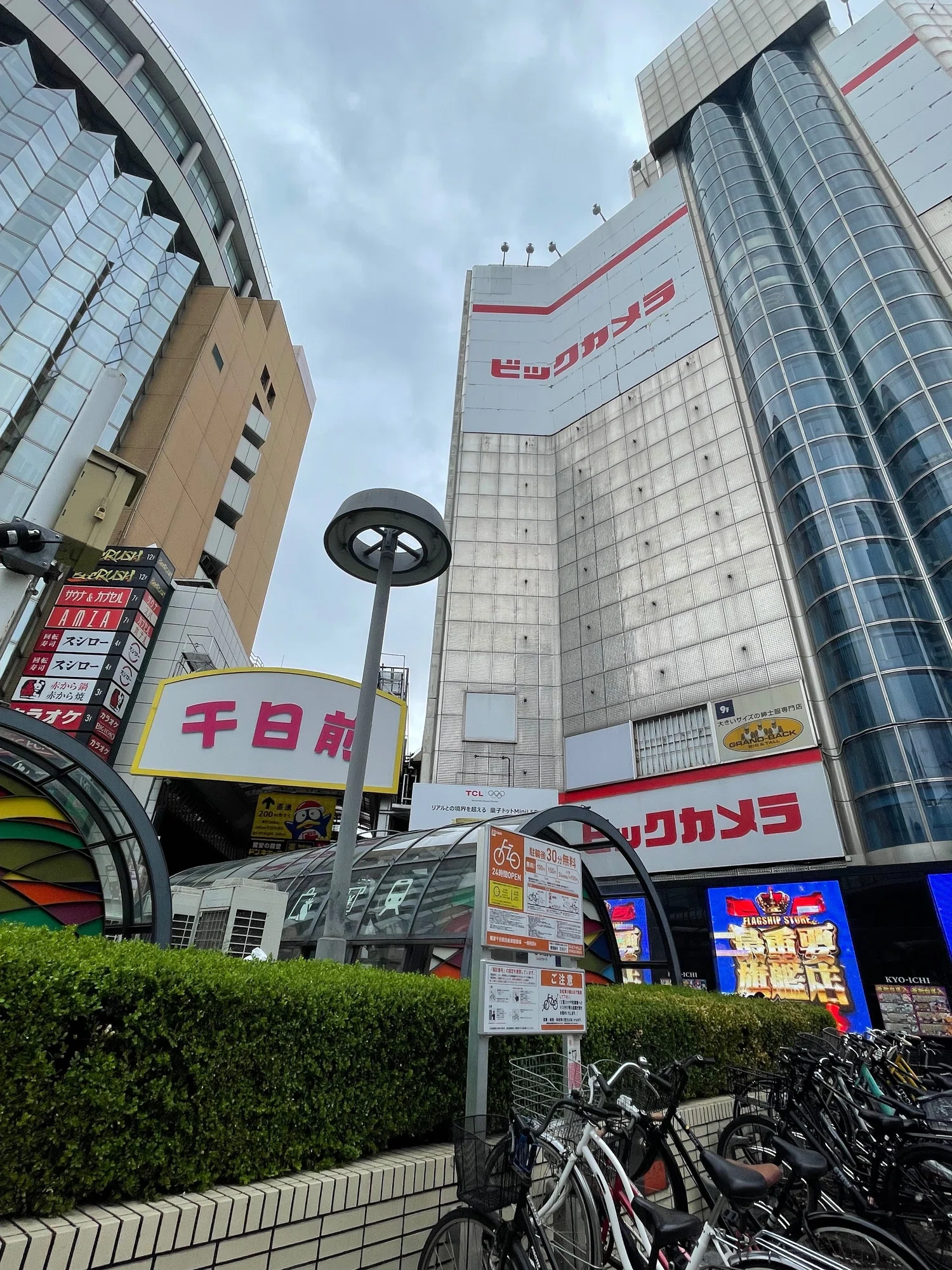 当時のメディア報道・掲載写真