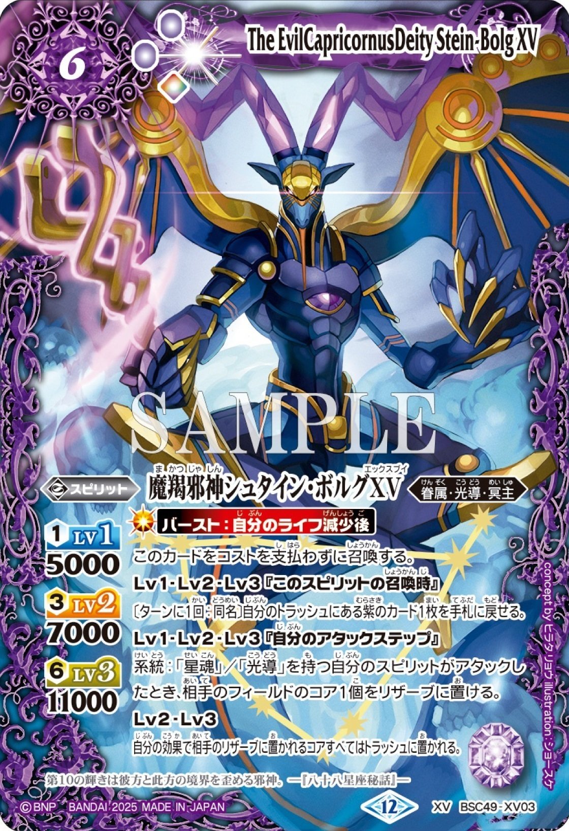 巡る星々]テーマ別カードリスト｜みくろん