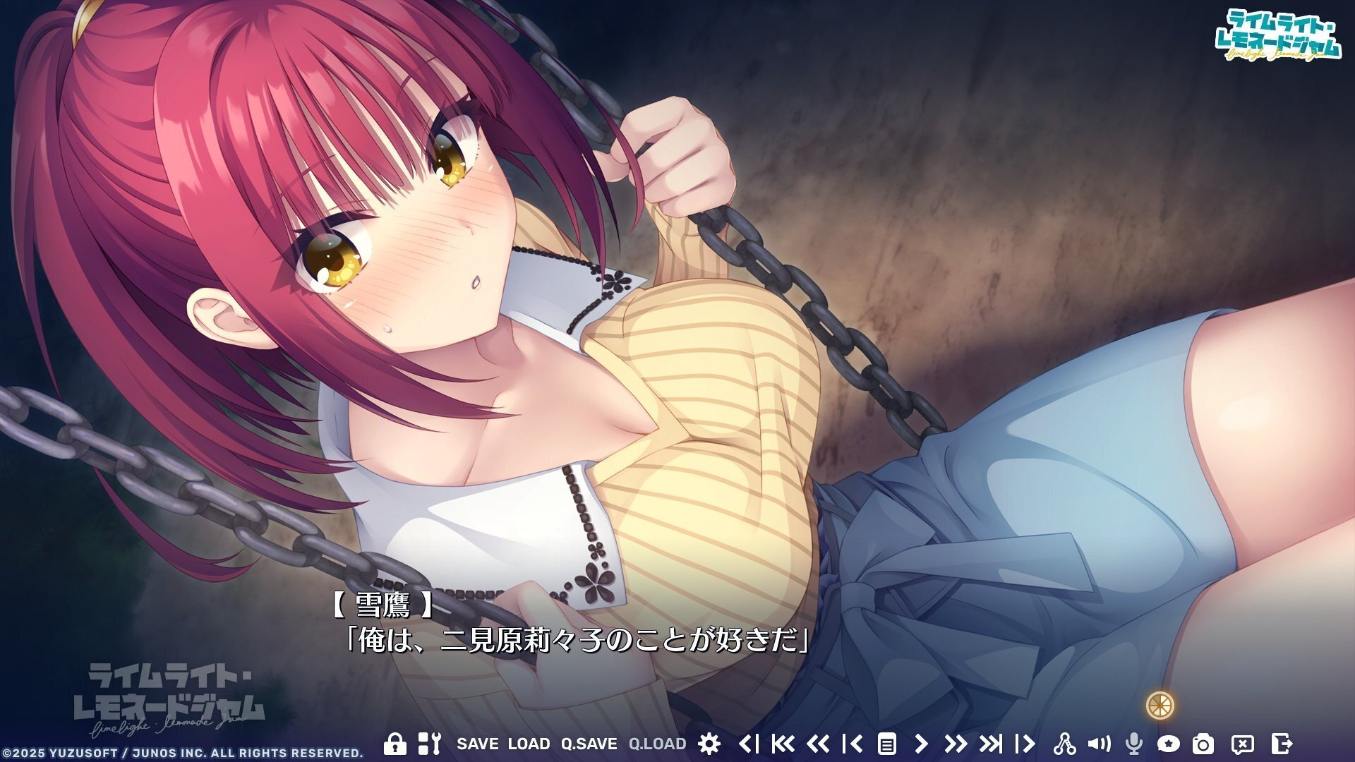 二見原莉々子に恋をした【ライムライト・レモネードジャム 感想】｜しゃき