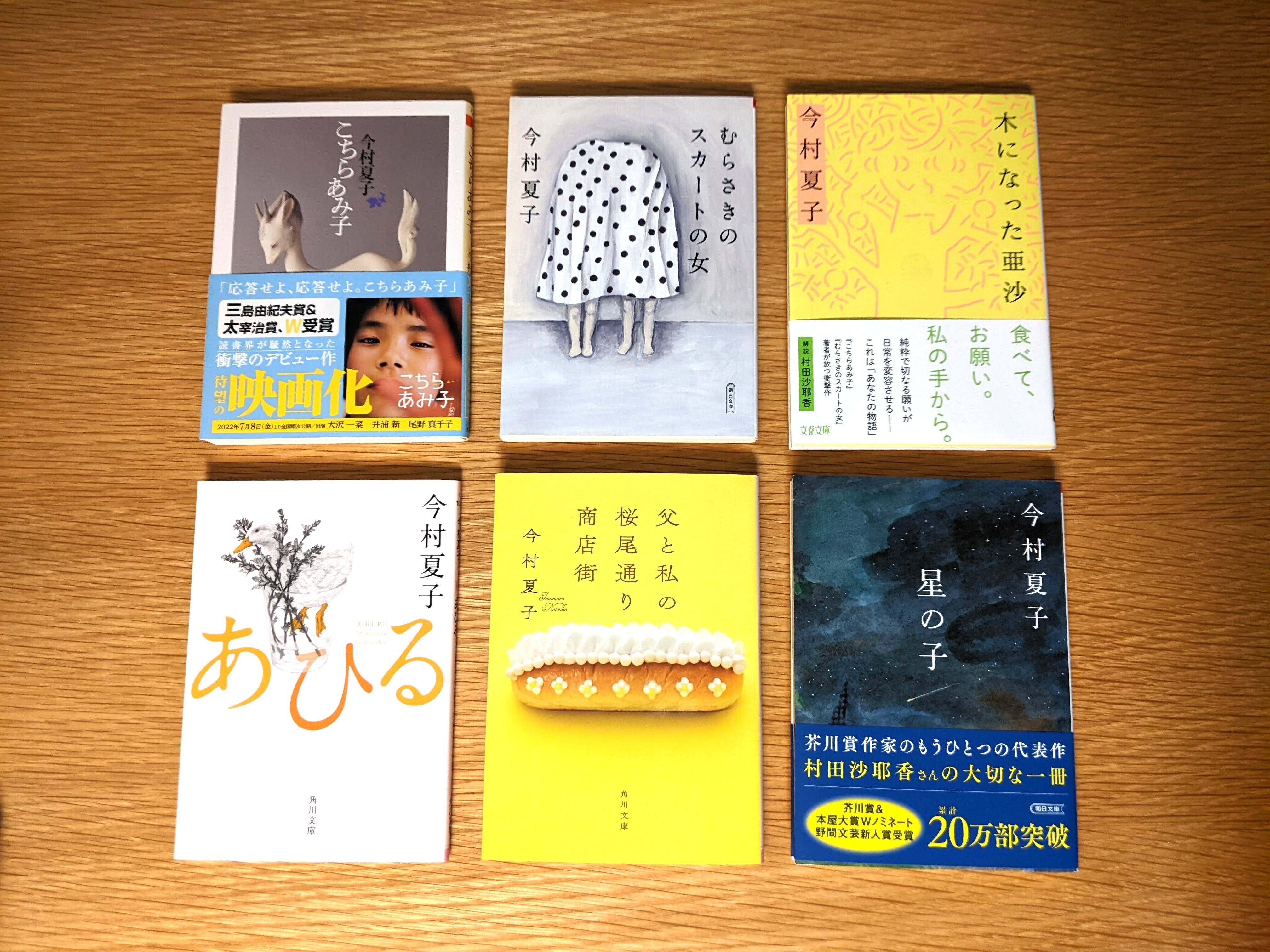 本の断捨離｜くら