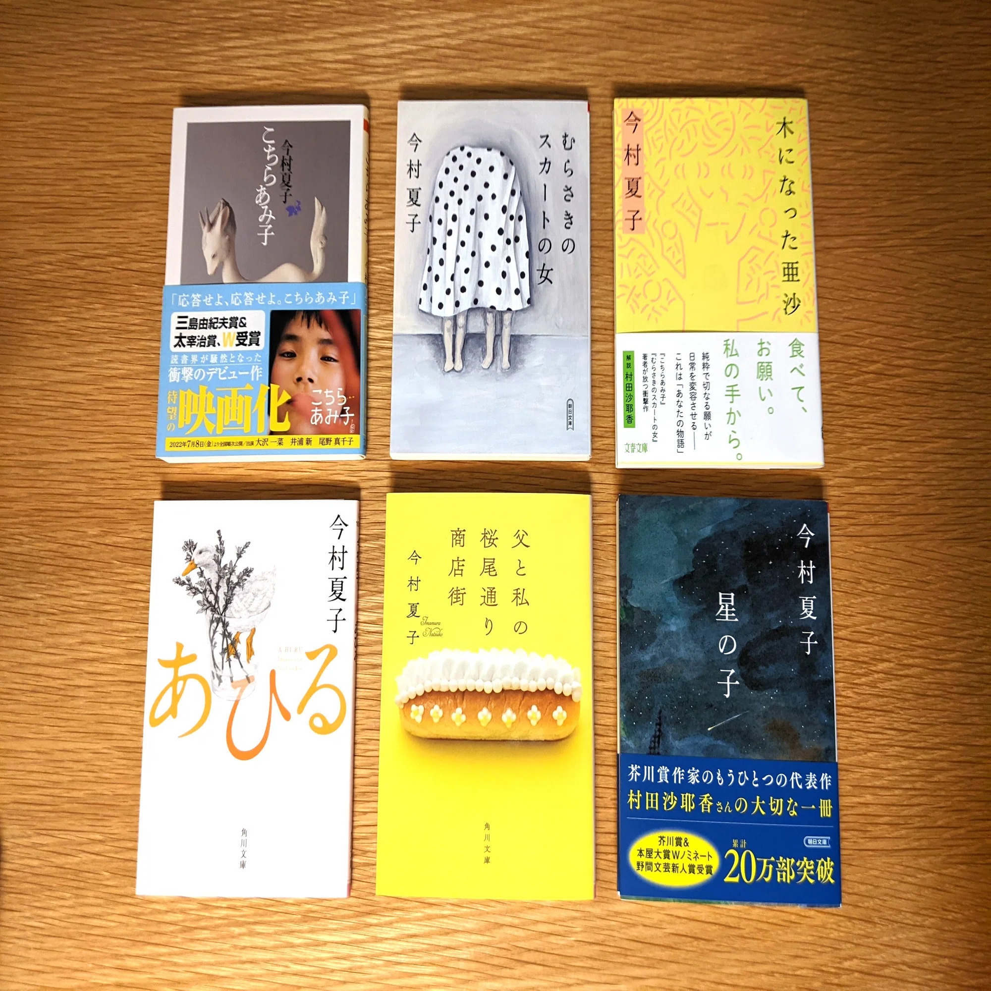 本の断捨離｜くら