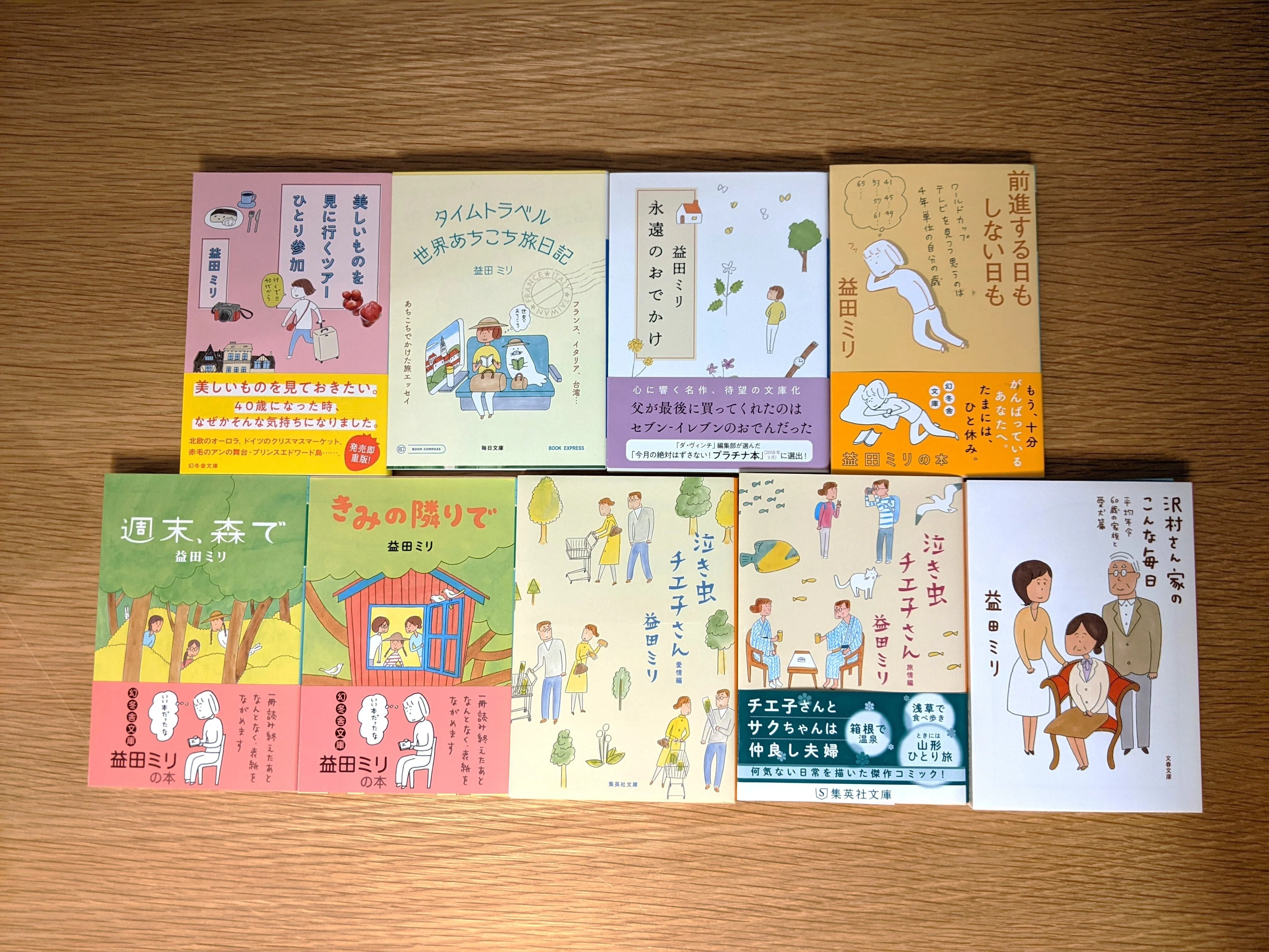 本の断捨離｜くら