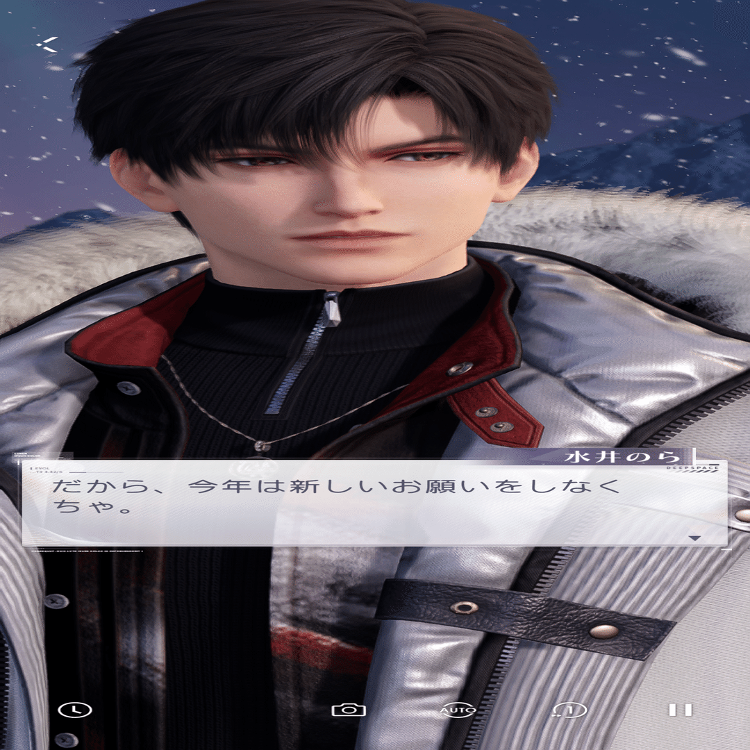 落日の果て〜レイ誕生日2025〜《恋と深空》｜水井のら