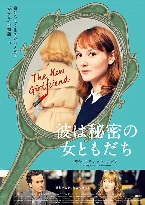 女ともだち 映画」の検索結果 - Yahoo!検索