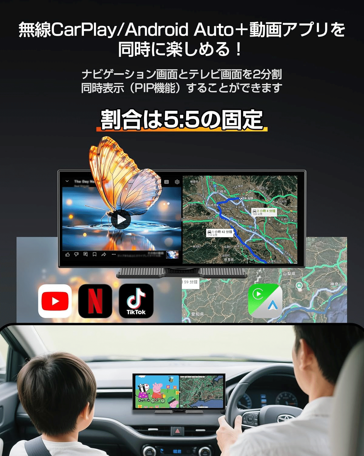 GETPAIRR ポータブルディスプレイオーディオ 11.4インチ大画面