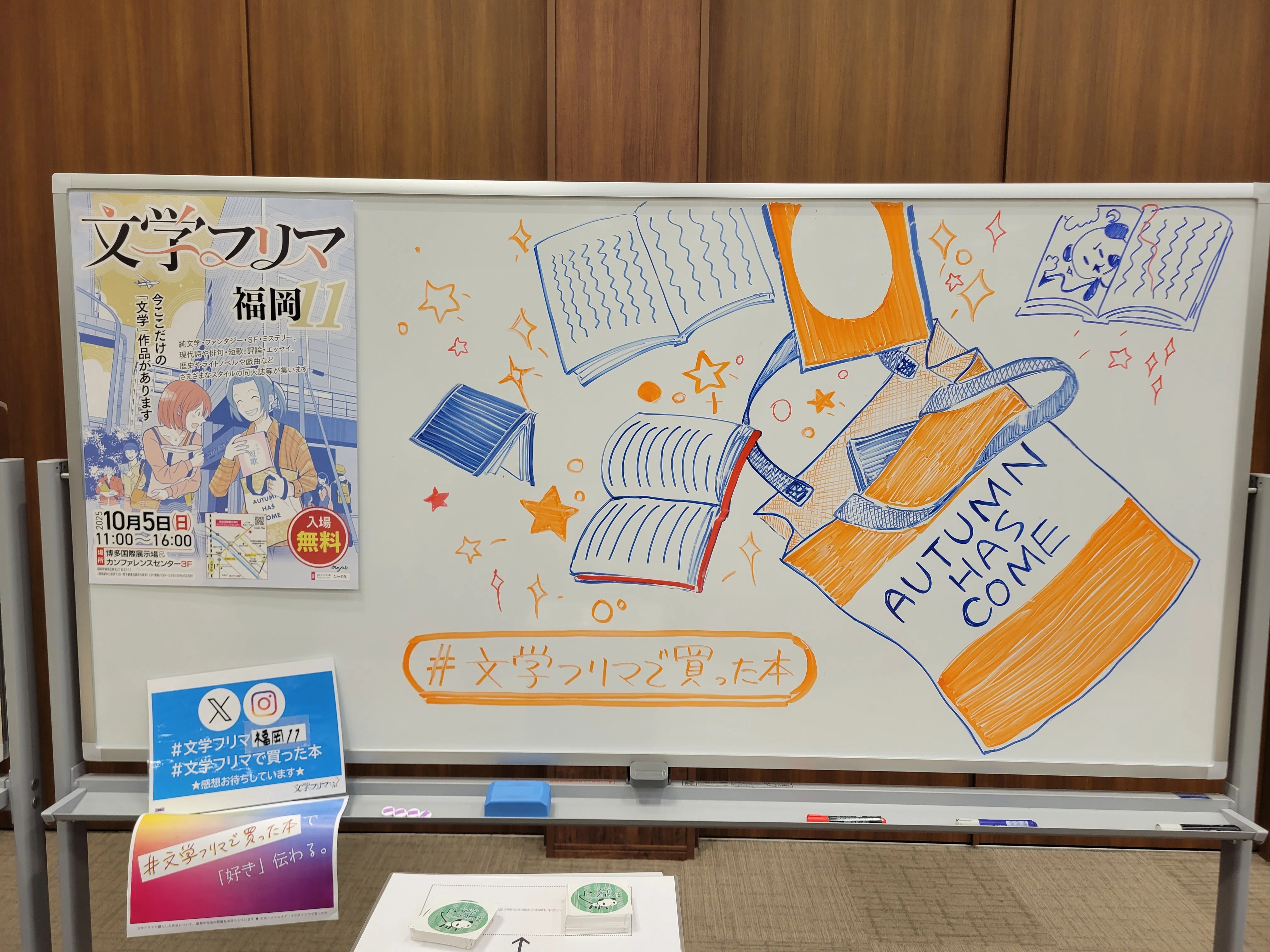 評論同人作家が文学フリマ福岡11に参加してみた件｜やっさん