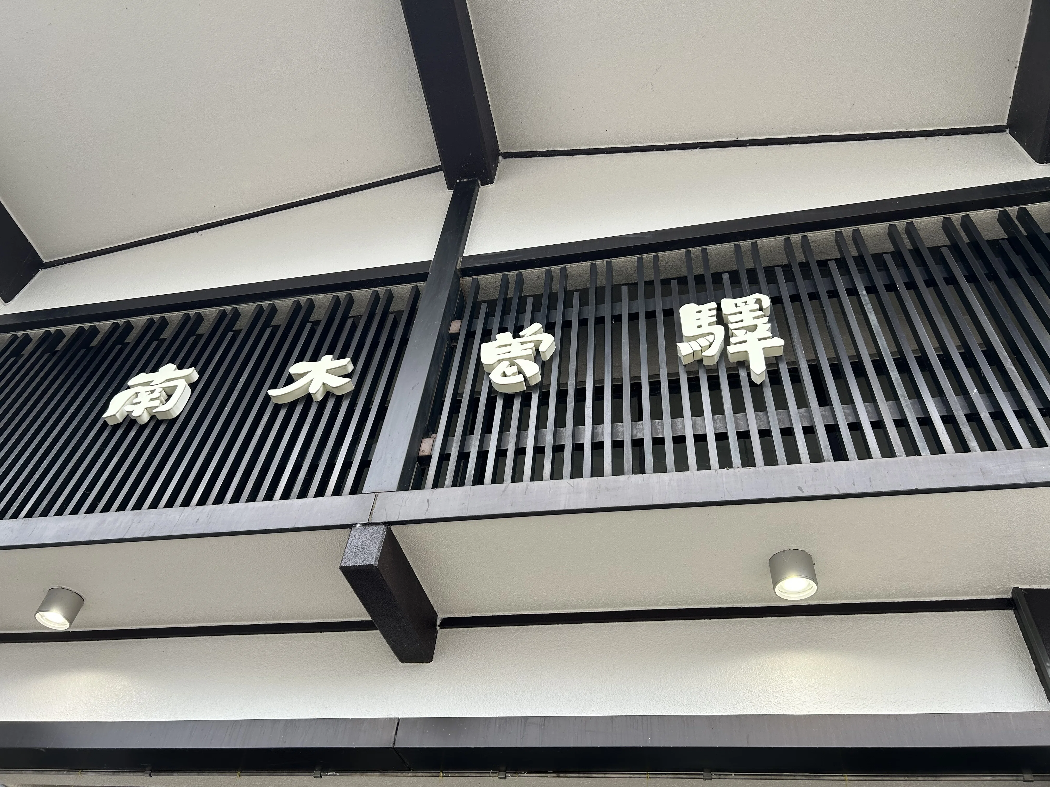 野原工芸 斑紋純銀色金具 黒柿孔雀木 芯ホルダー ｜ちょ火
