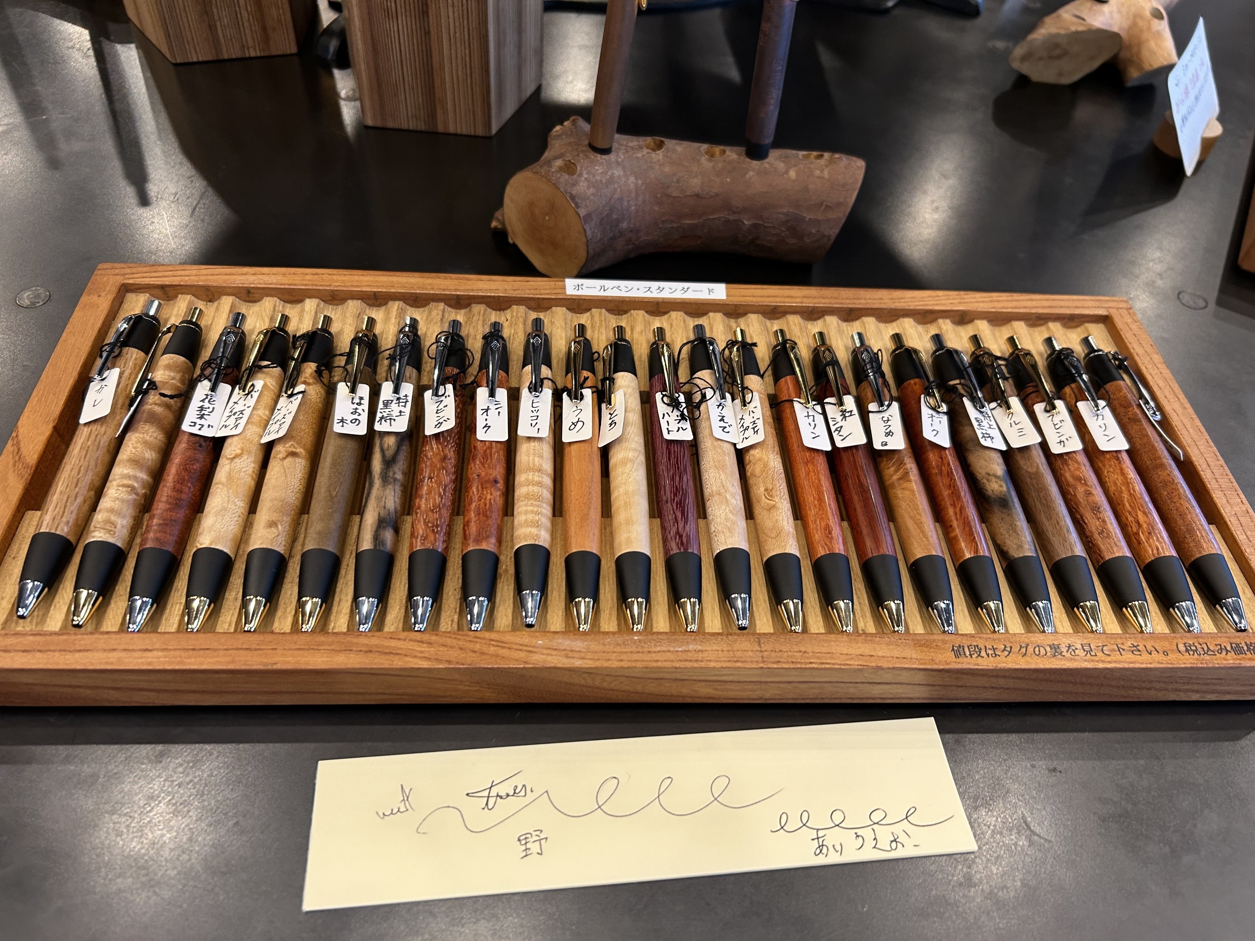 野原工芸 斑紋純銀色金具 黒柿孔雀木 芯ホルダー ｜ちょ火