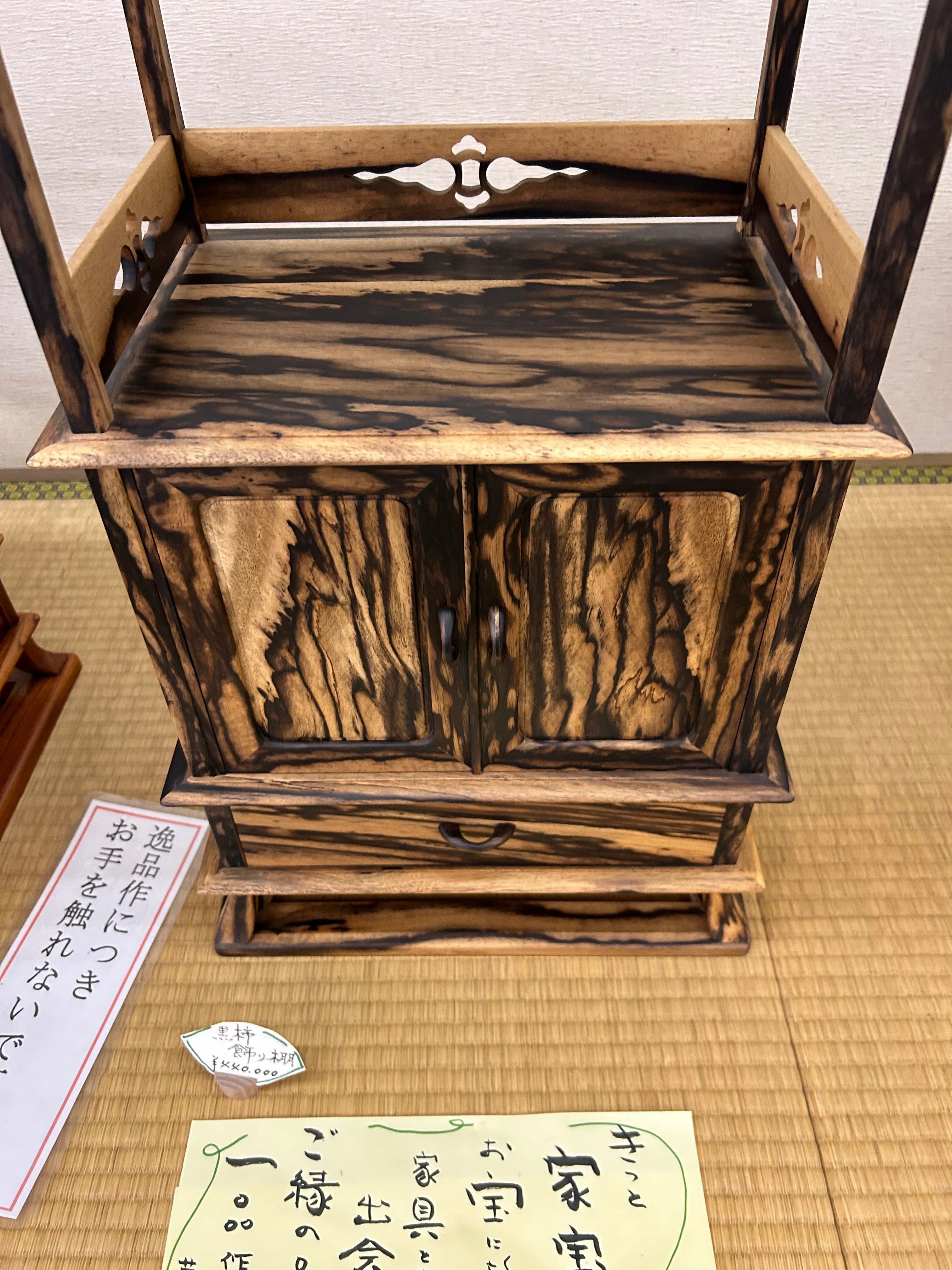 野原工芸 斑紋純銀色金具 黒柿孔雀木 芯ホルダー ｜ちょ火