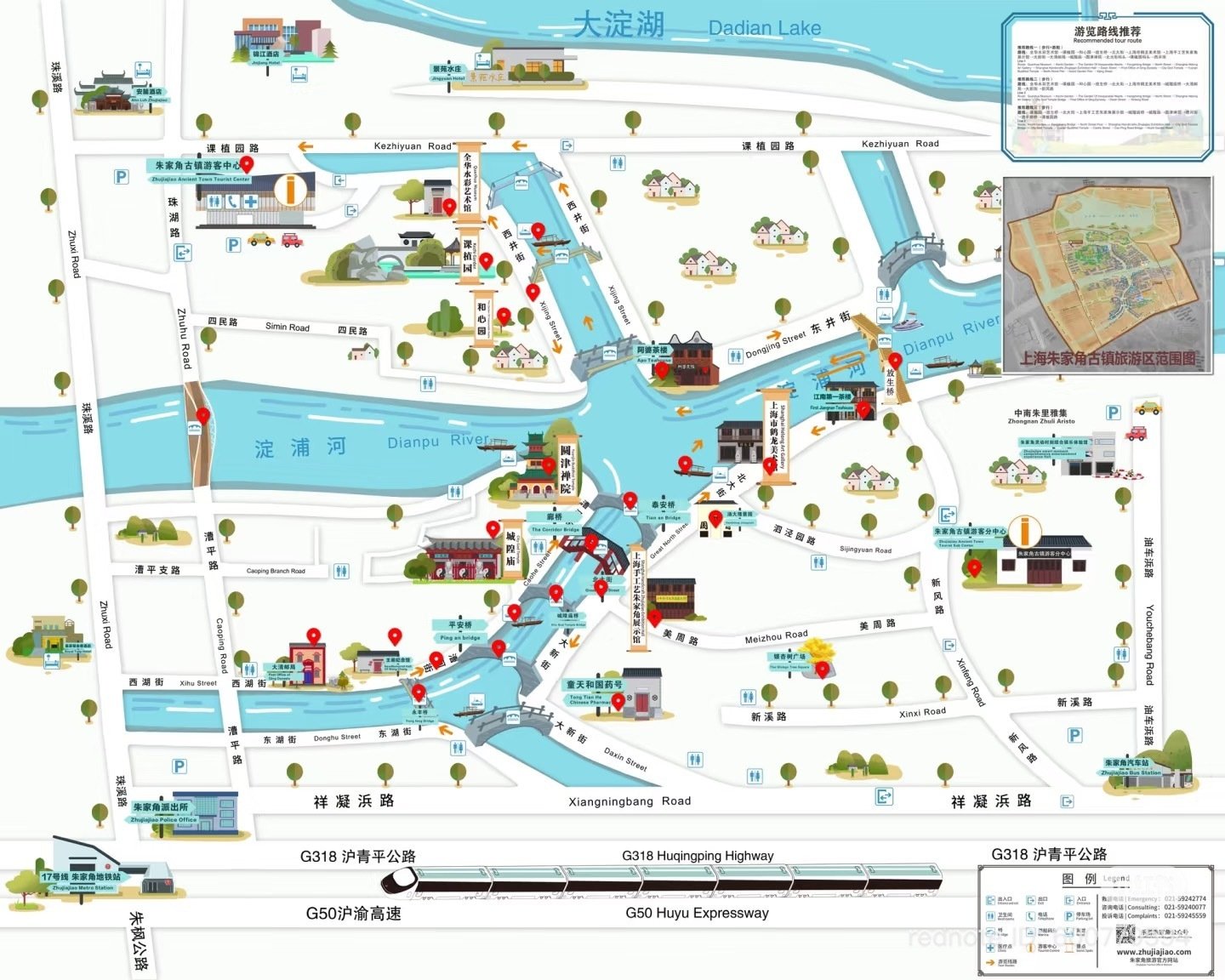 早わかり上海附近鳥瞰図／最新上海市街地図 中華民国詳細　上海近郊　和楽路発行 早わかり上海附近鳥瞰図／最新上海市街地図 中華民国詳細 上海近郊