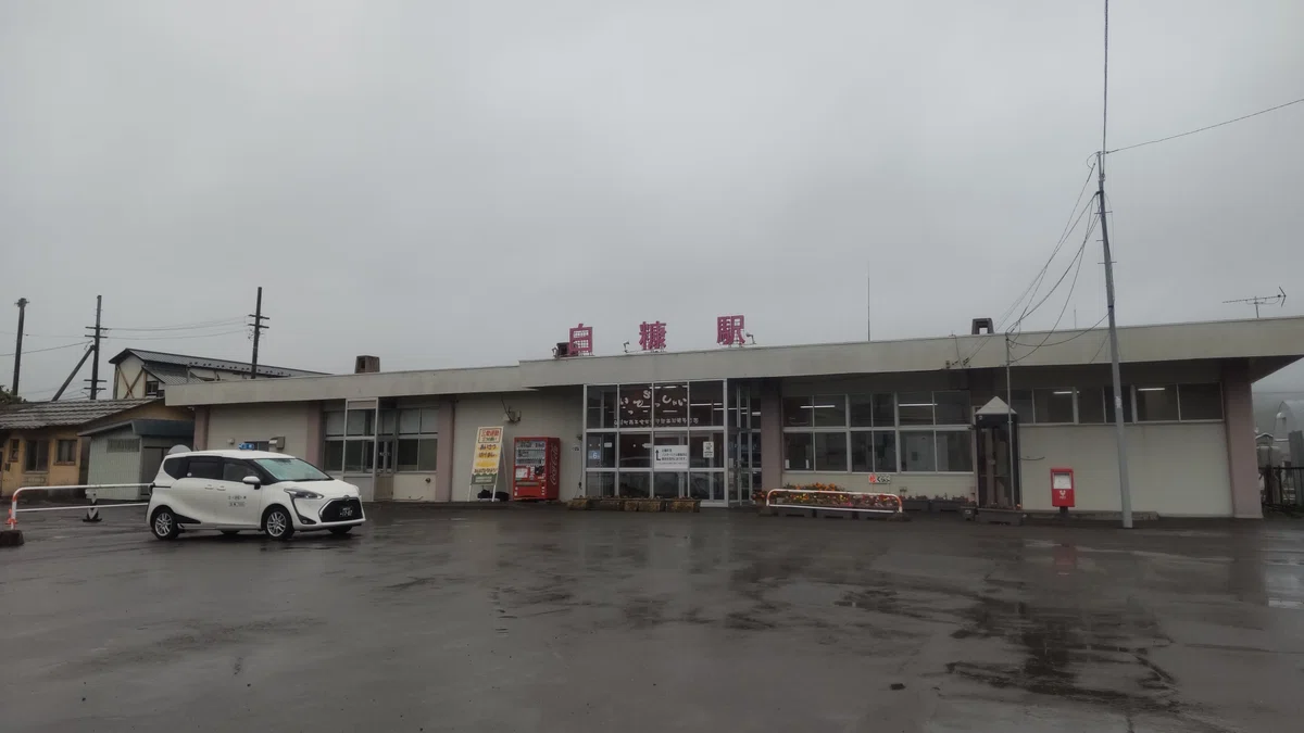 雨の白糠駅