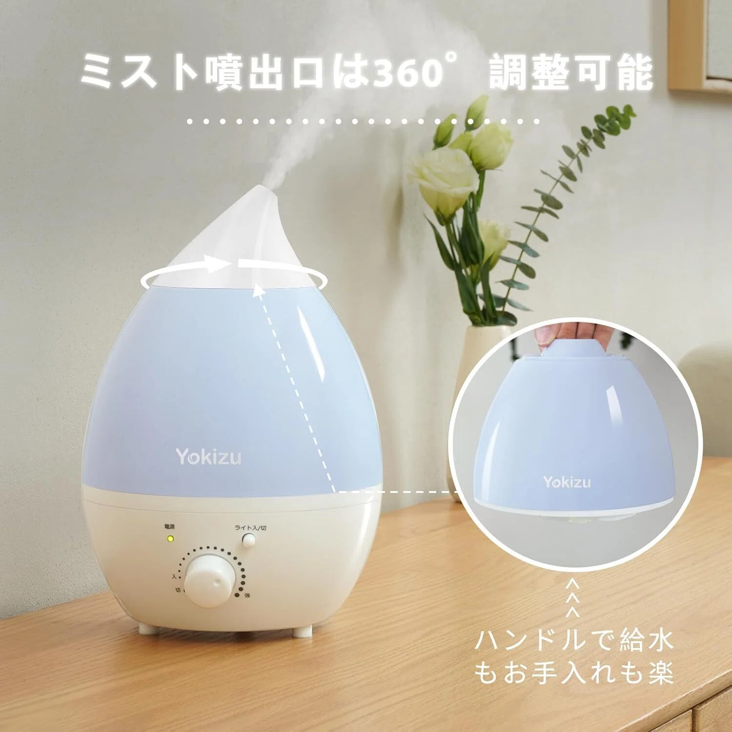 価格別おすすめ加湿器9選｜秋から始める乾燥対策と選び方｜ちょい贅ライフ