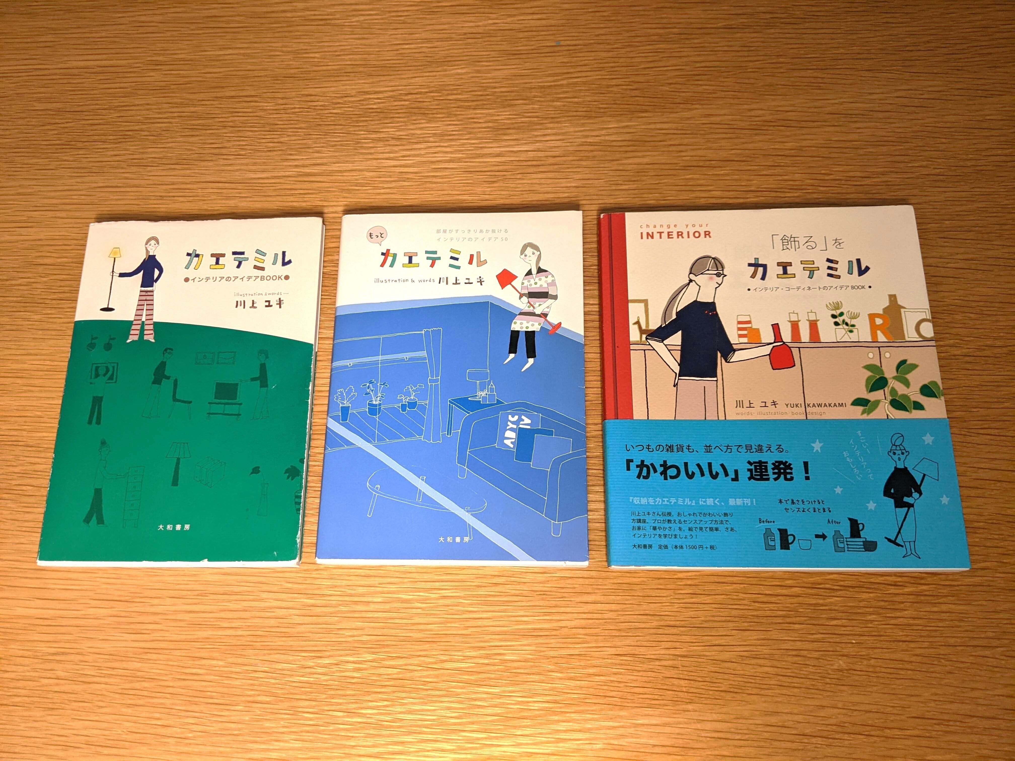 LALA♡断捨離 本の断捨離｜くら