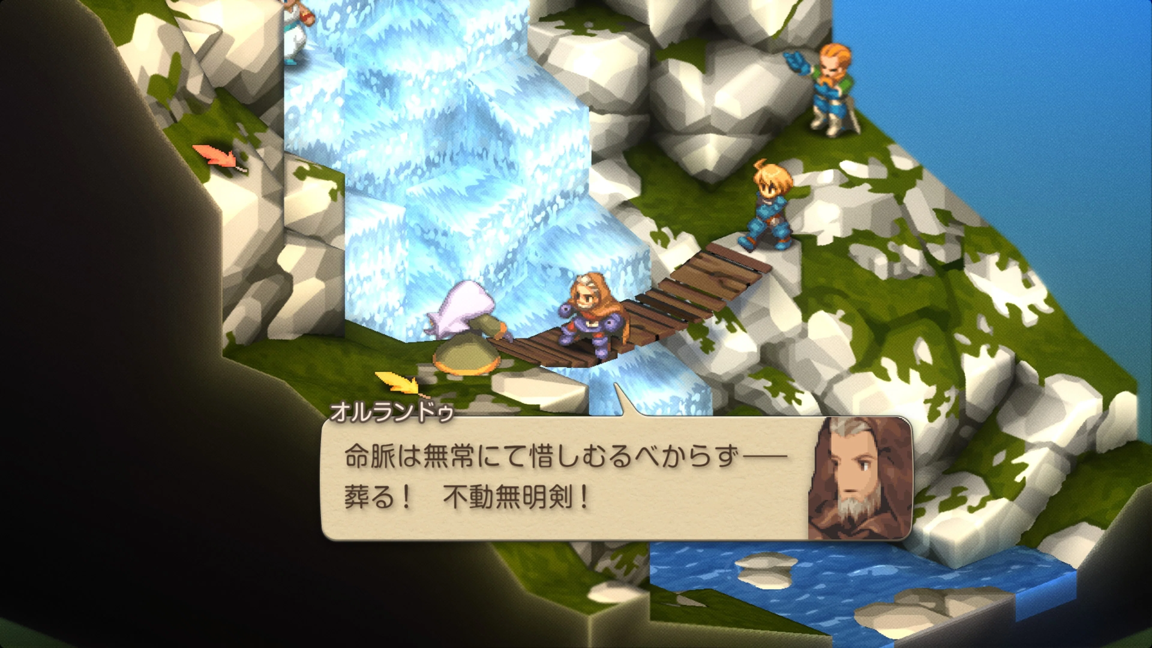 ファイナルファンタジー タクティクス リメイク 評価・レビュー【期待