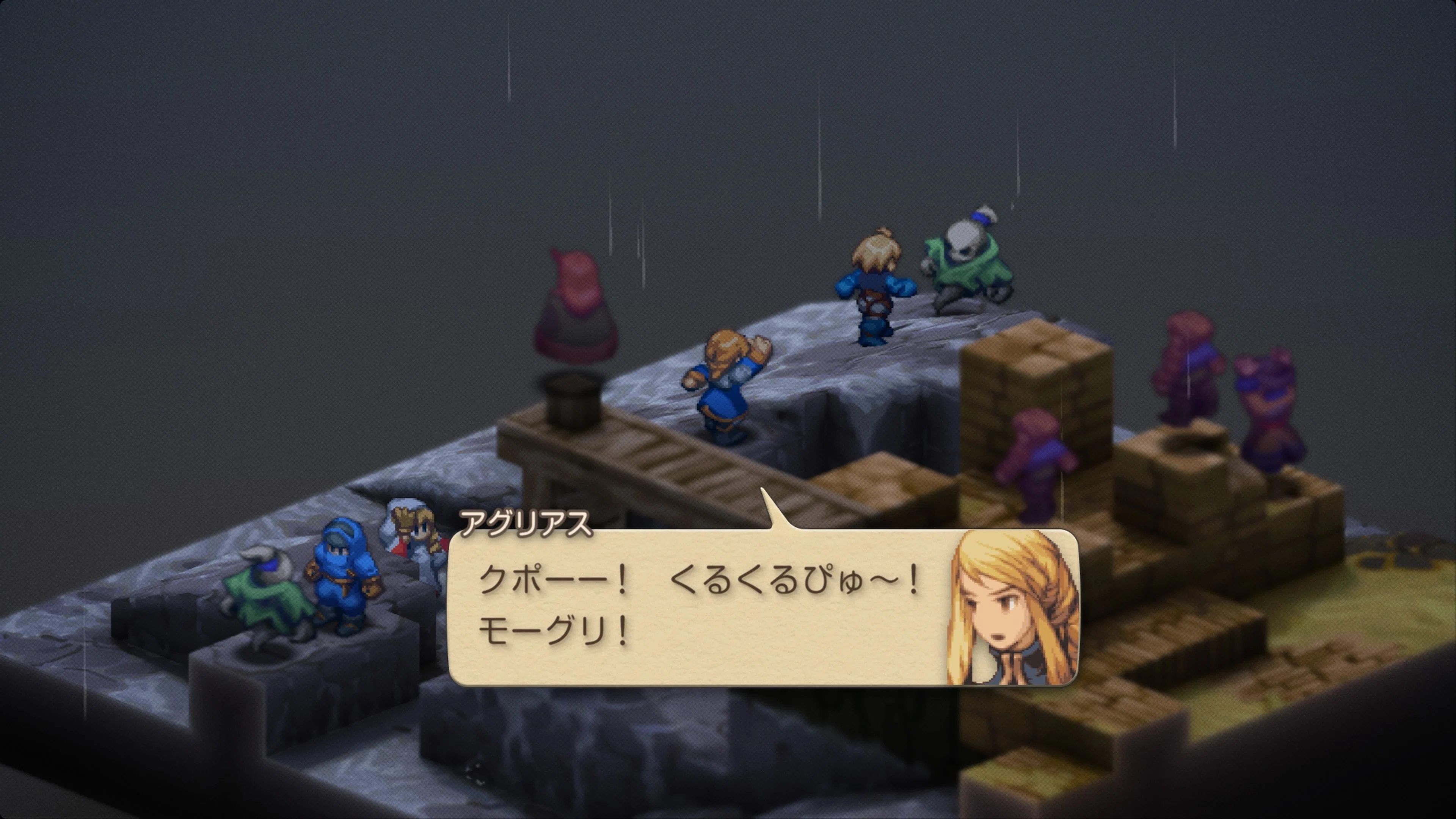 ファイナルファンタジー タクティクス リメイク 評価・レビュー【期待