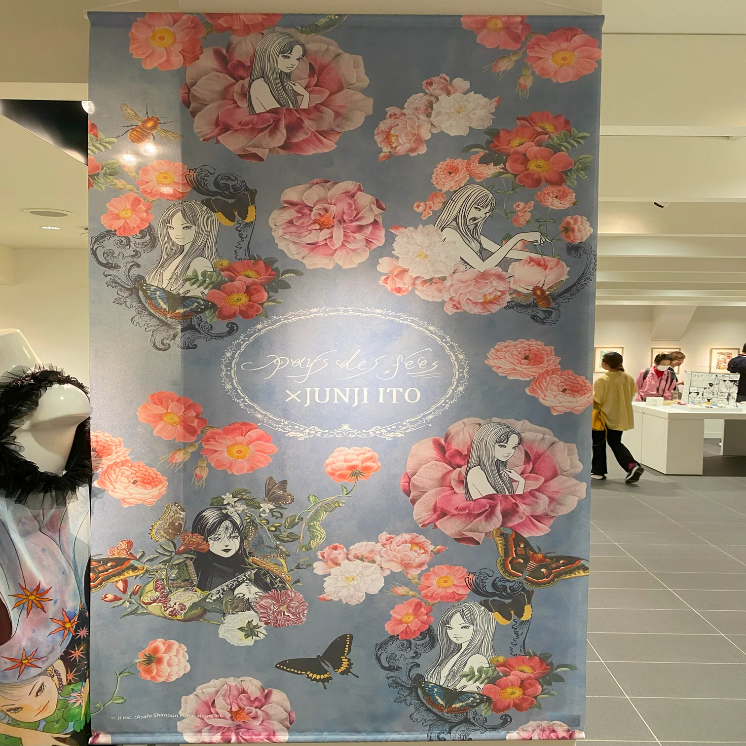 伊藤潤二 アートギャラリー展 - JUNJI ITO PROJECT -｜Pooh_Expo