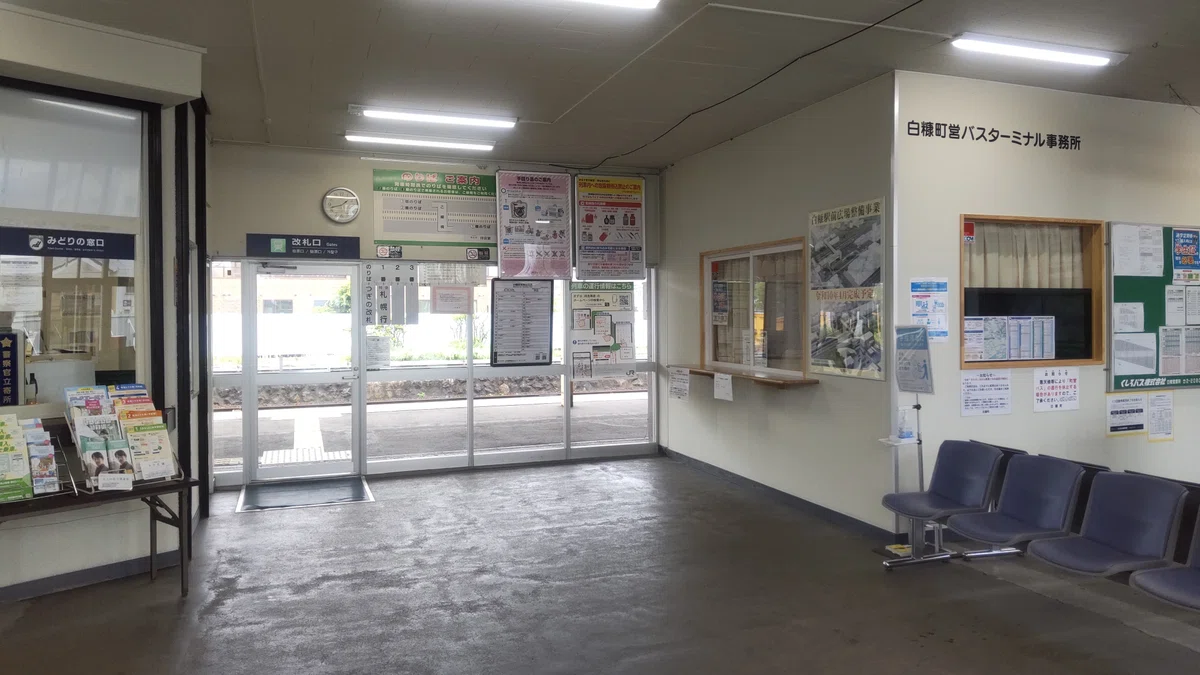 白糠駅の待合室