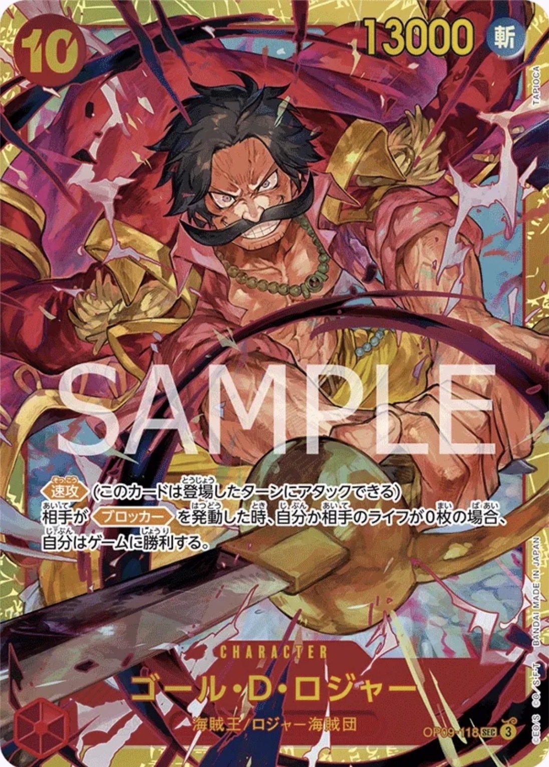 紫軸ロジャーについて｜PiT