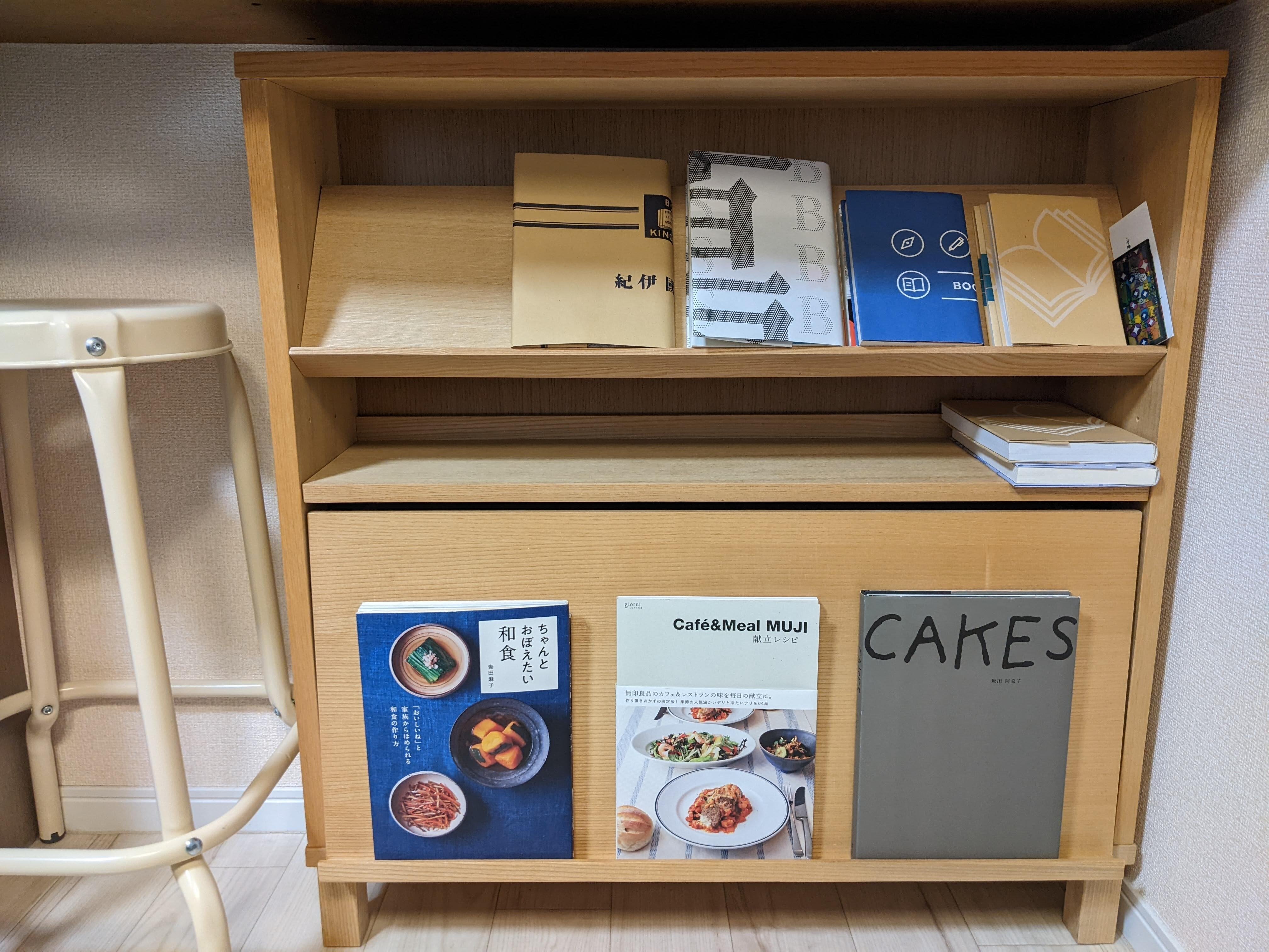 本の断捨離｜くら