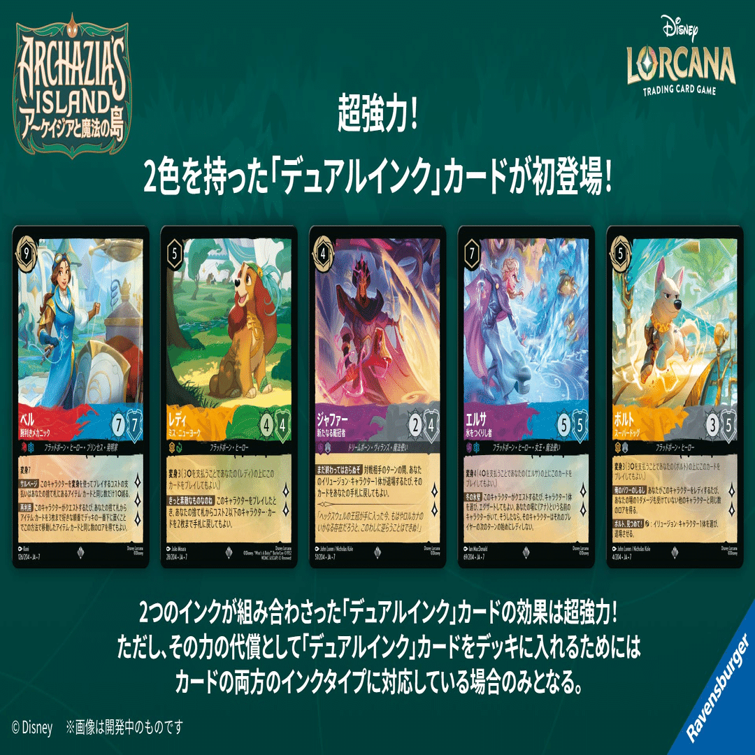 【ロルカナGP2025 Autumn 京都 優勝】おちょこ選手 使用デッキ ロルカナGP2025 Autumn 京都 優勝】おちょこ選手 使用デッキ ロルカナ