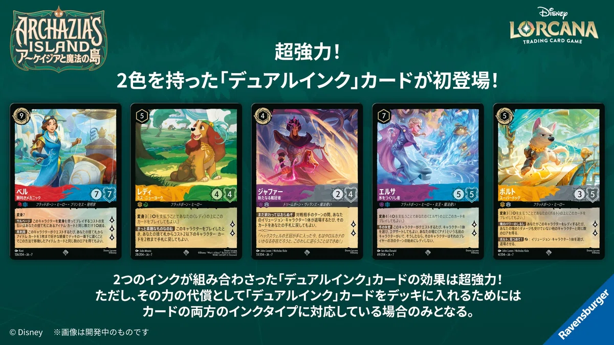 ロルカナ】2025年10月5日 京都GP新情報まとめと感想【驚愕】｜キングジョー