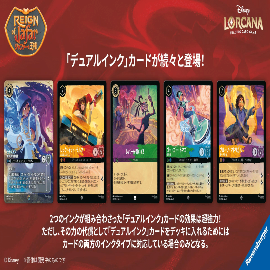 ロルカナ】2025年10月5日 京都GP新情報まとめと感想【驚愕】｜キングジョー