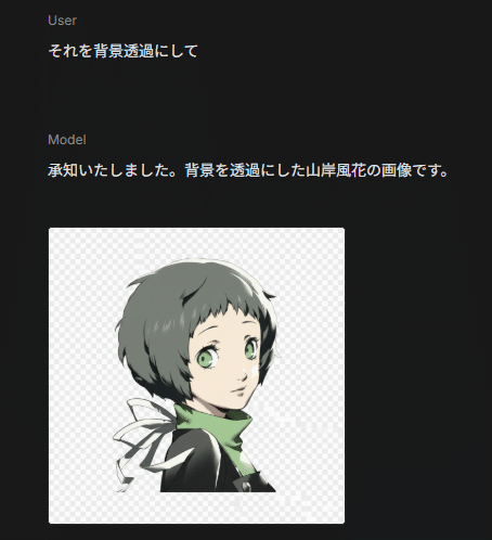 作ってFUKAFUKA｜あらじい